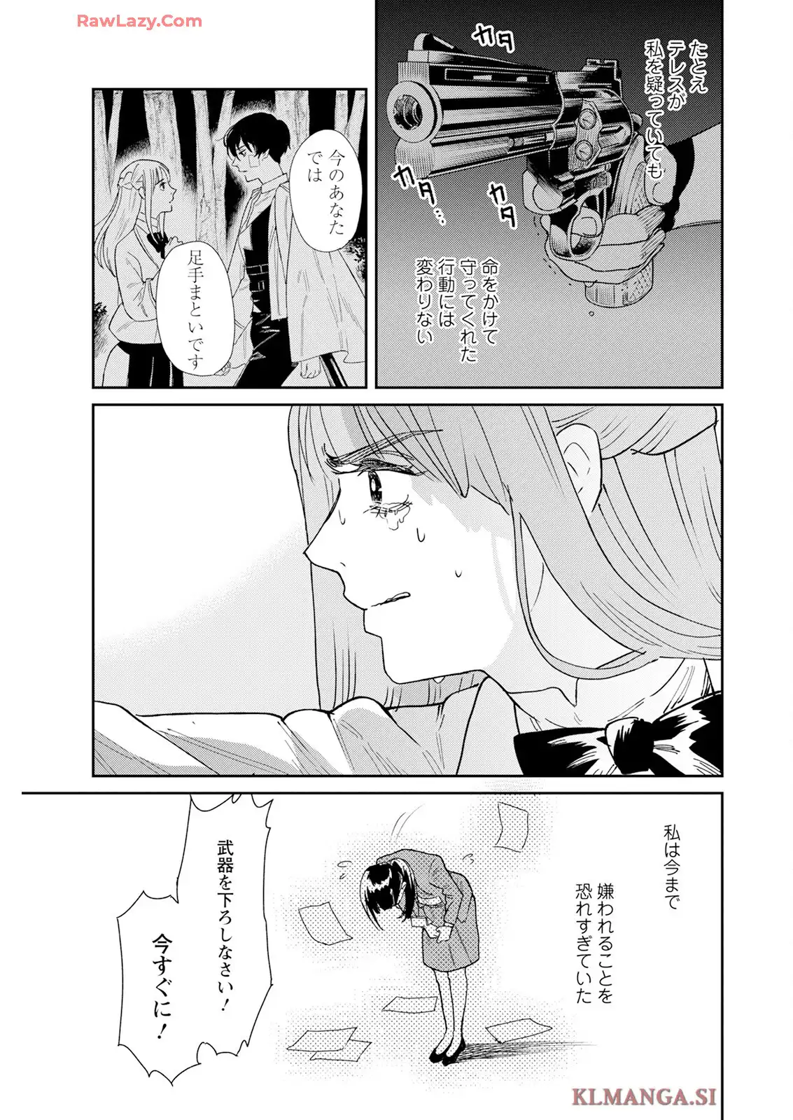 P25