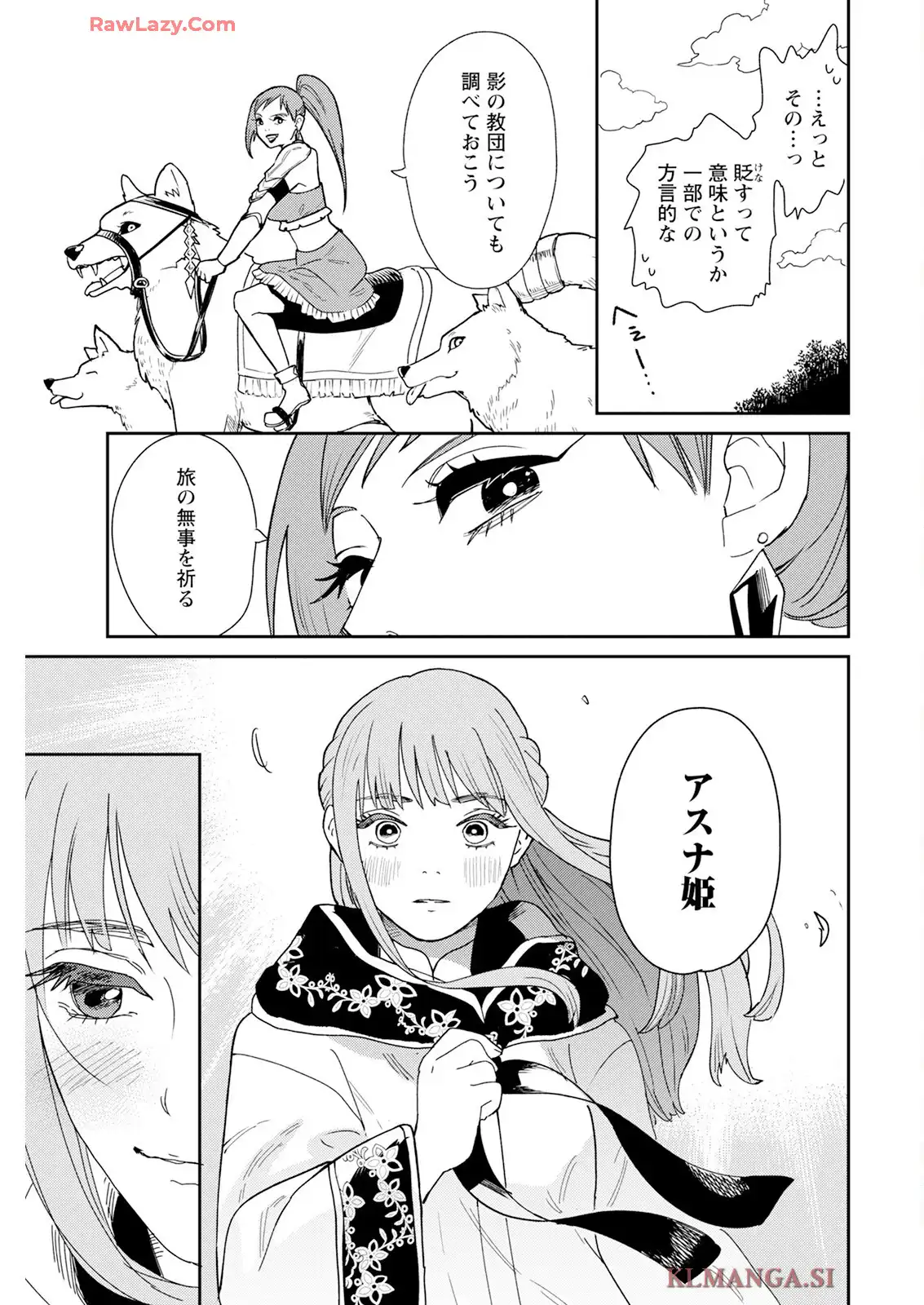 P29