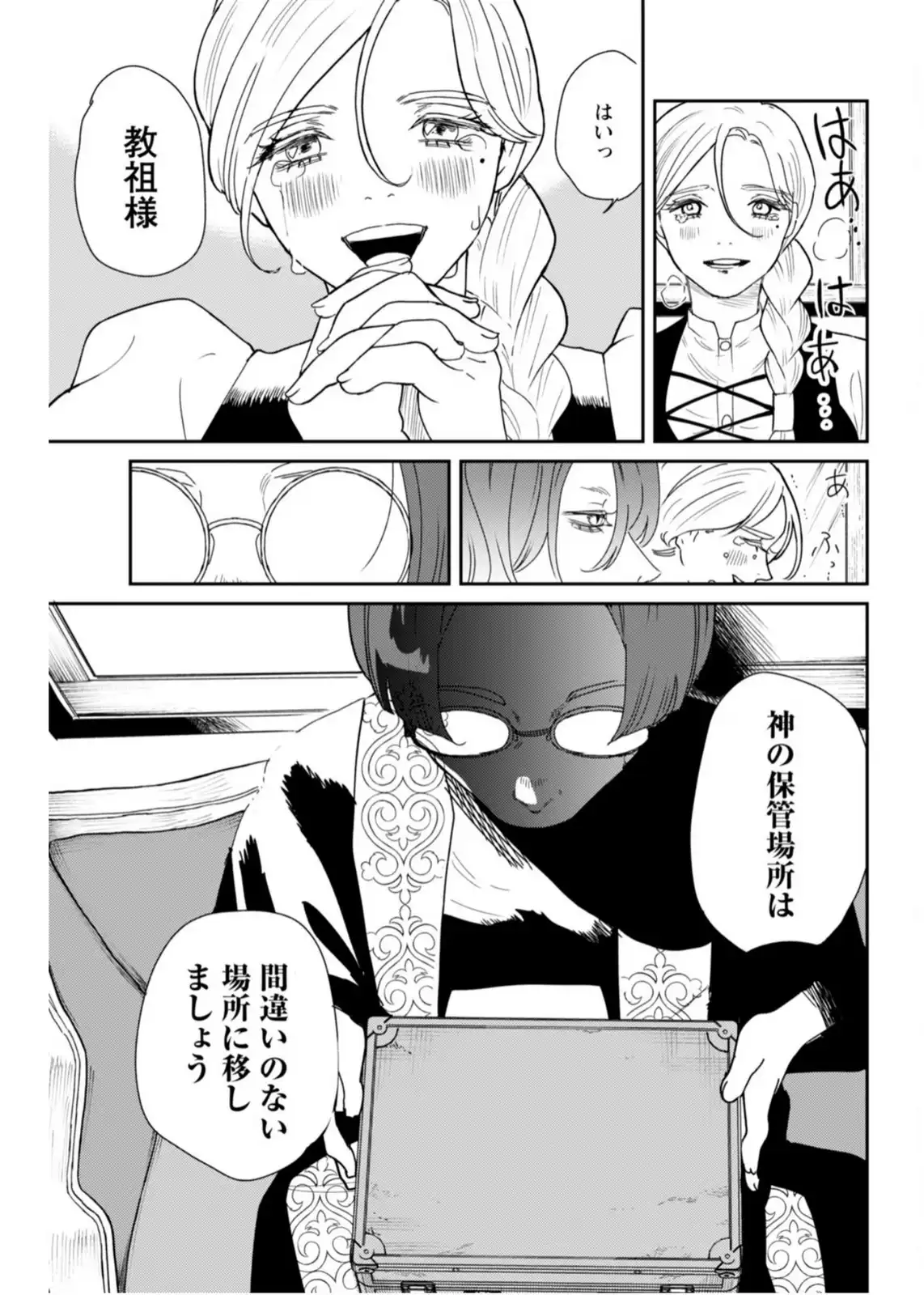 P7