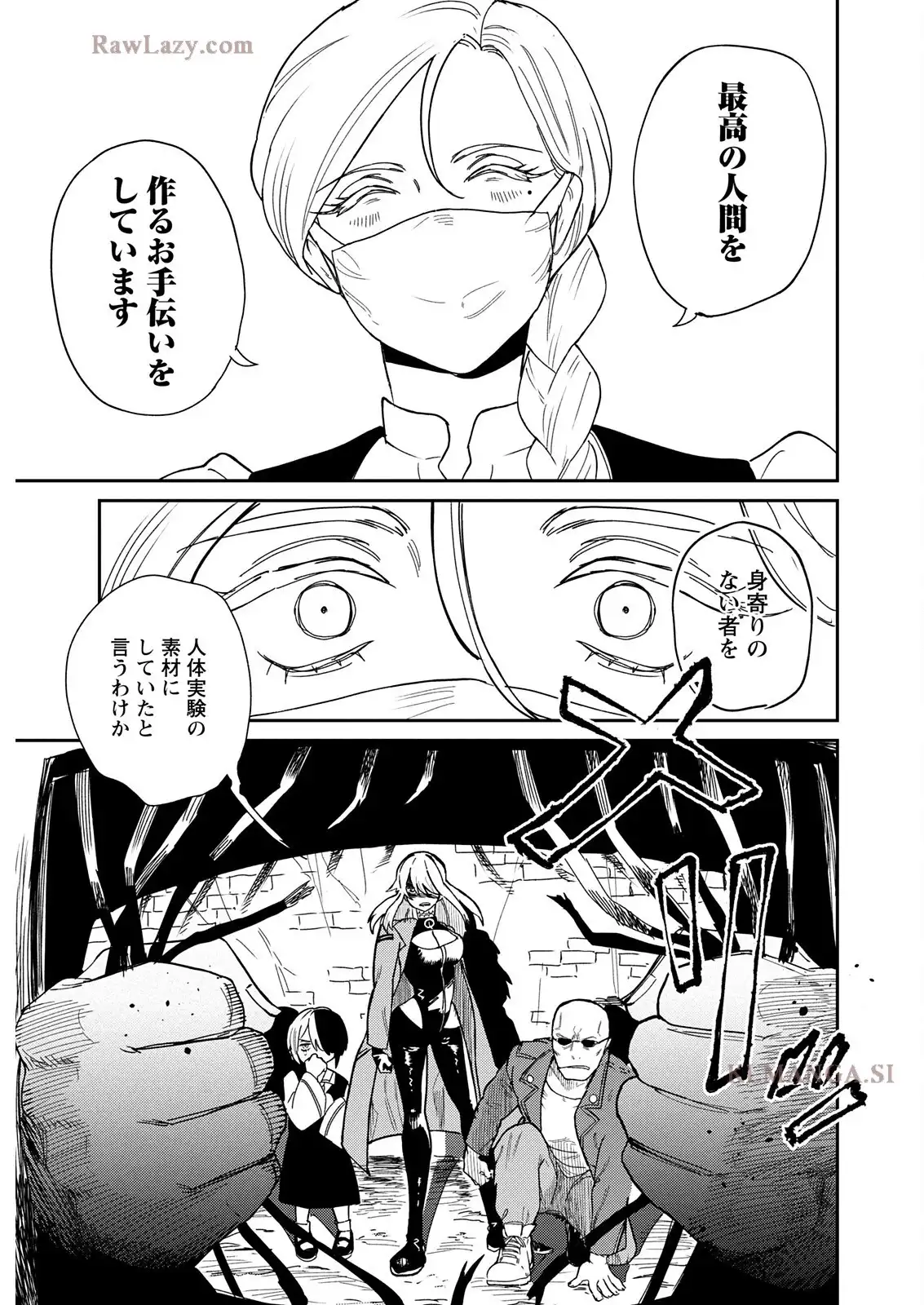 P25