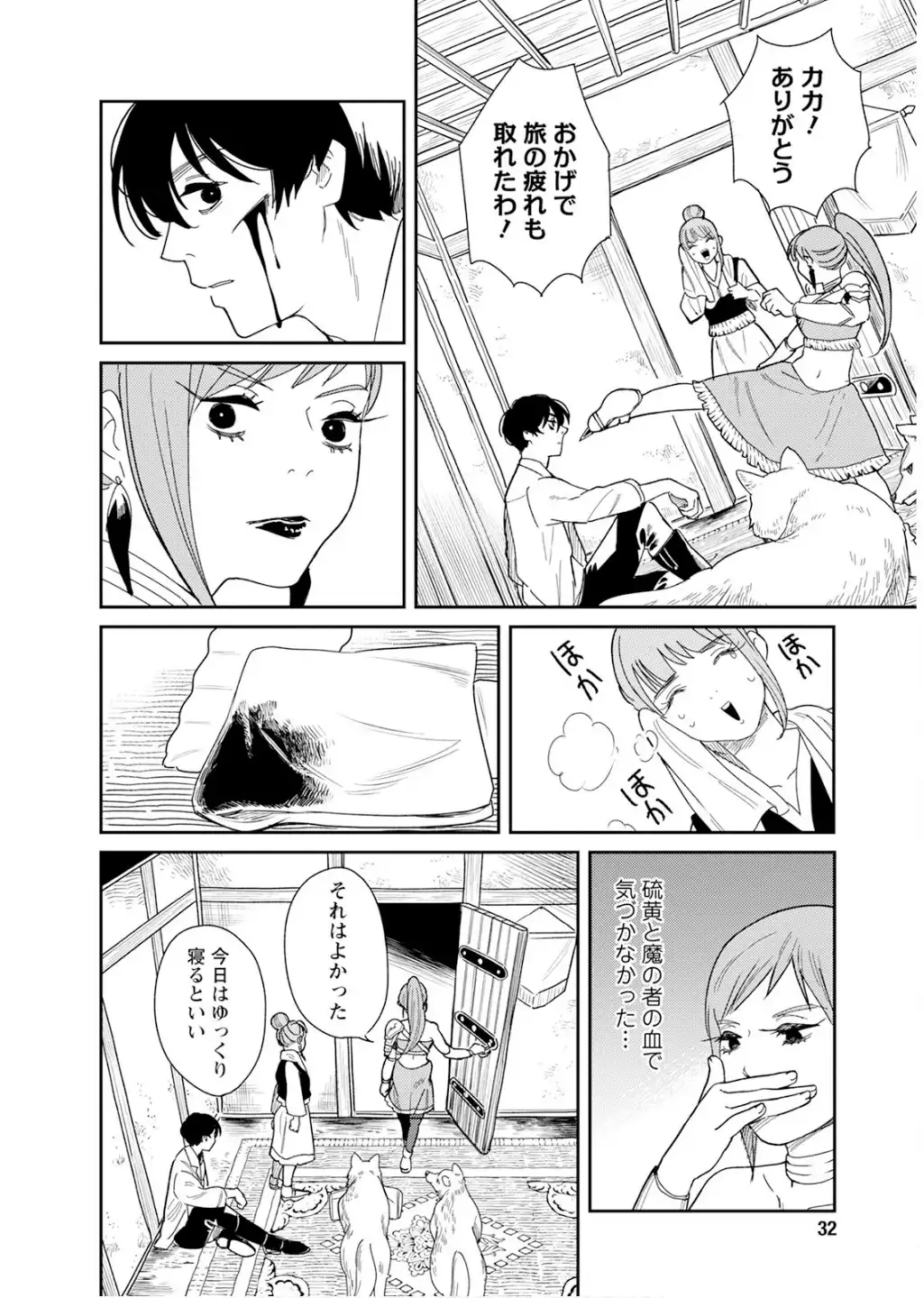 P21