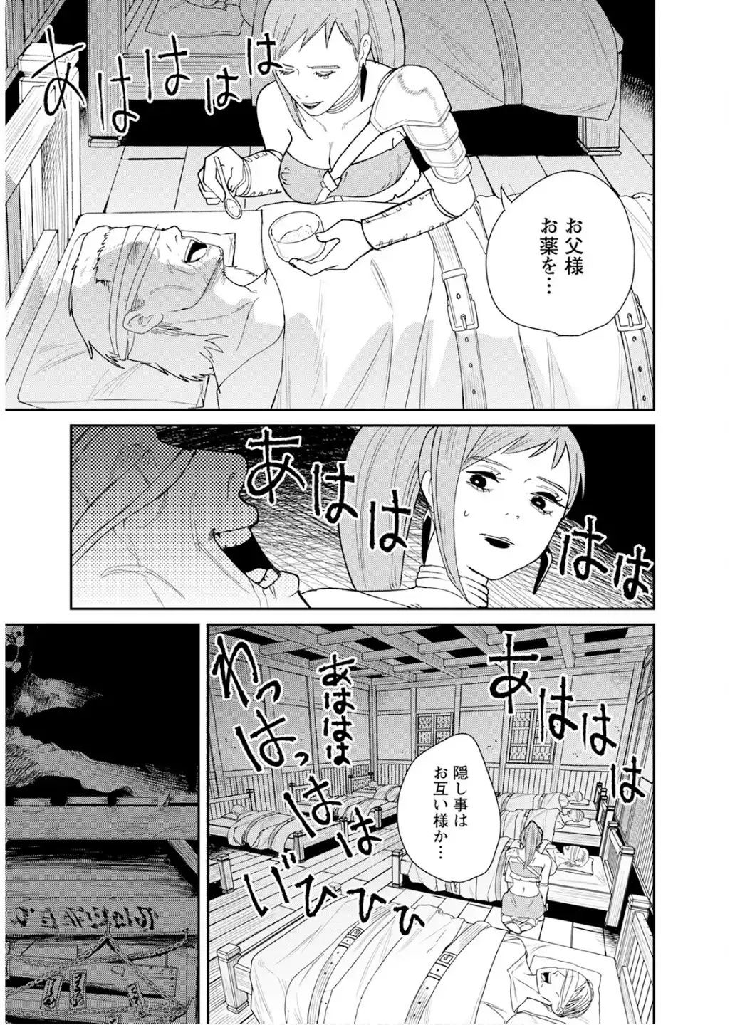 P28