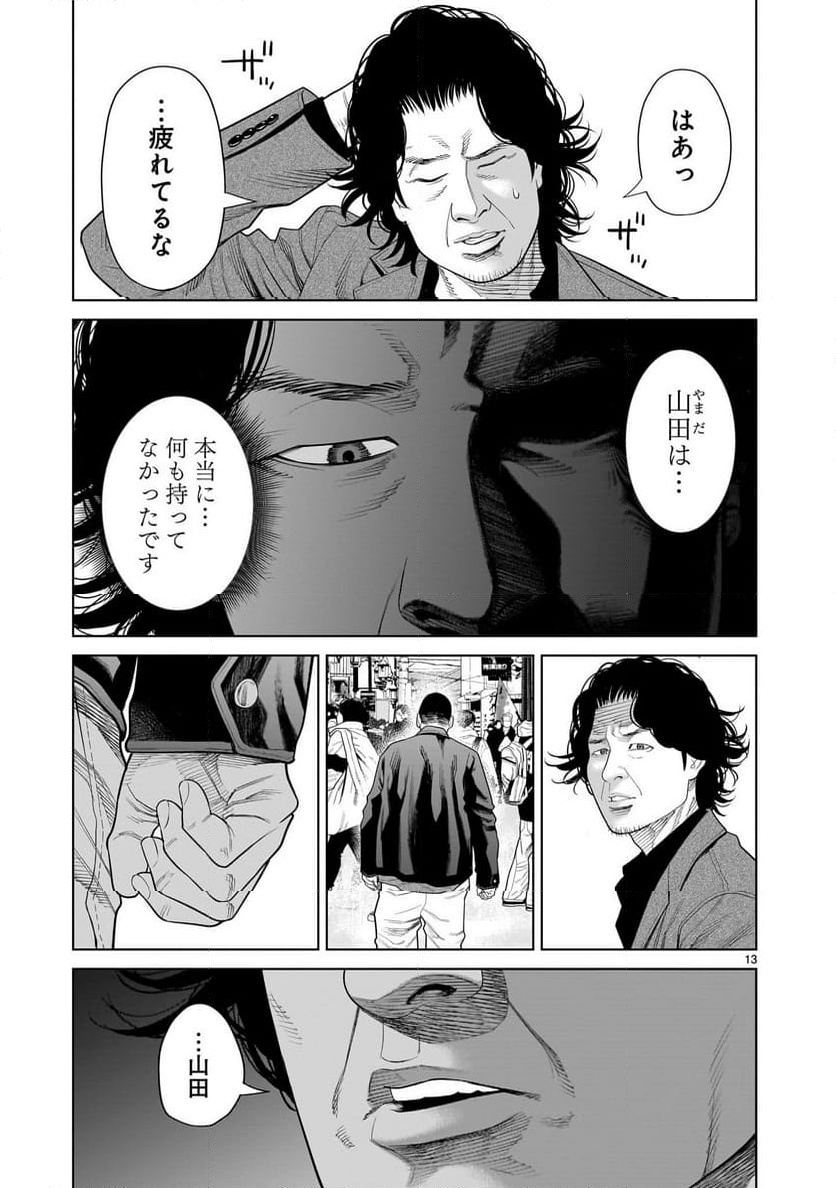 P13