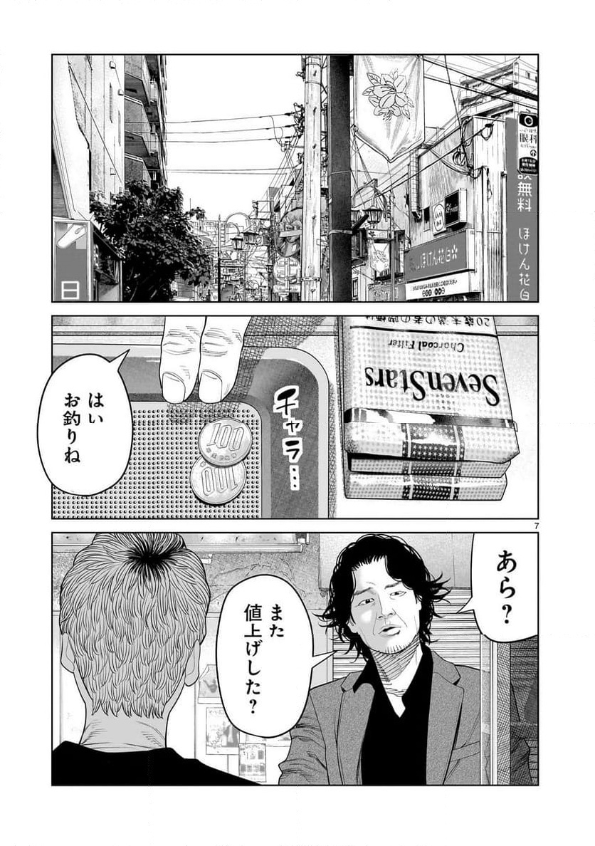 P7