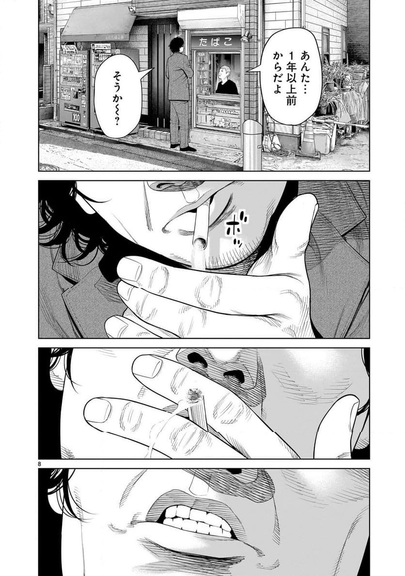 P8