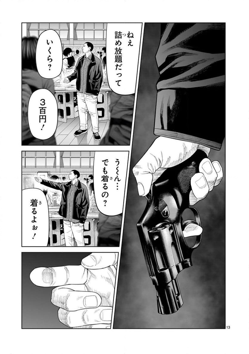 P13