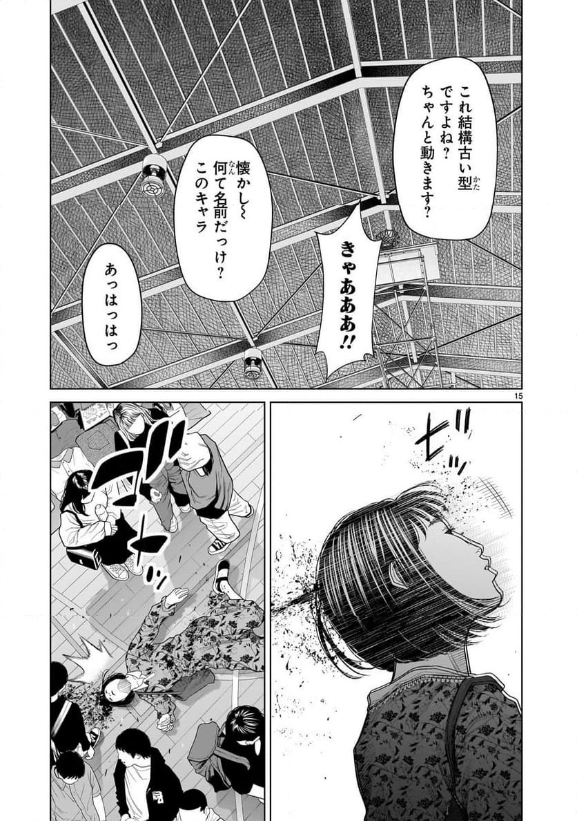 P15