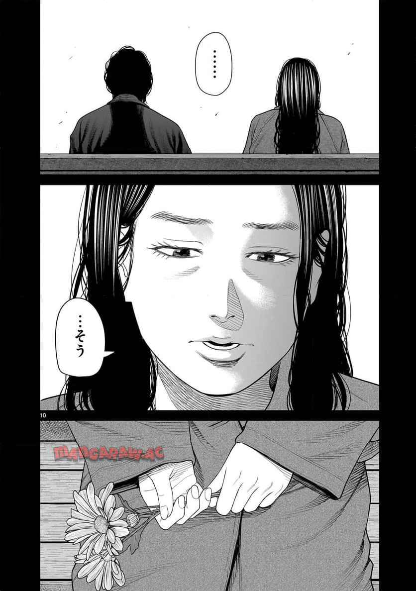 P10