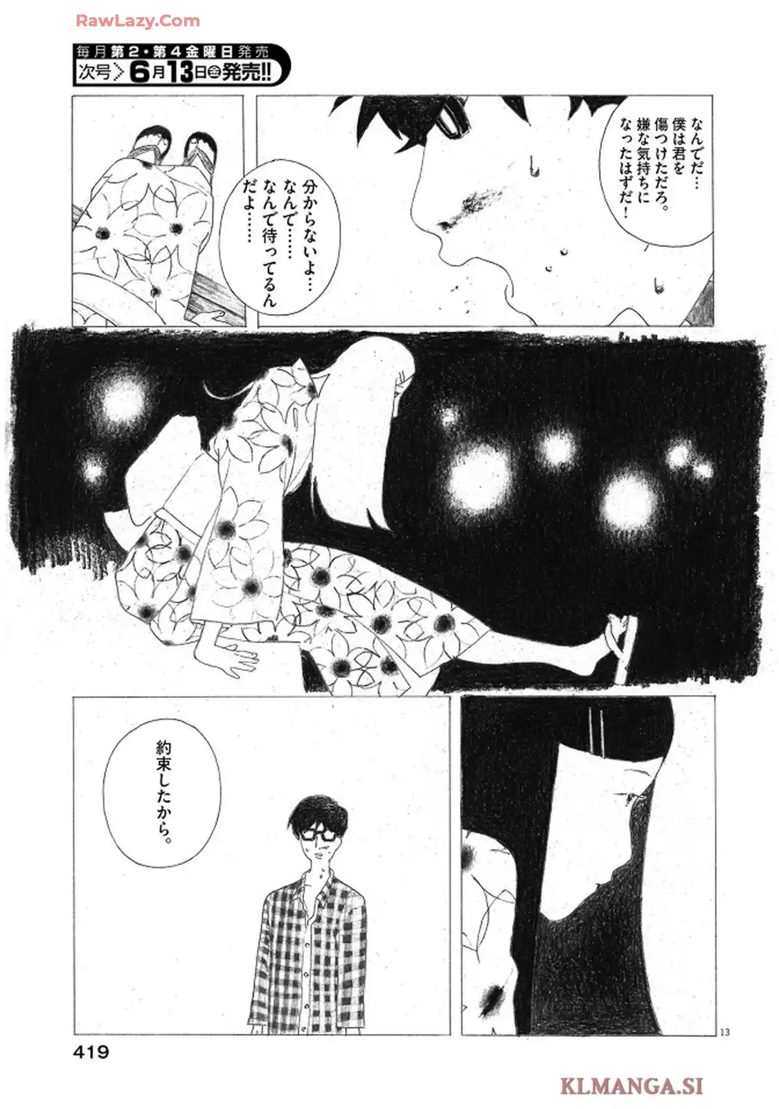 P13