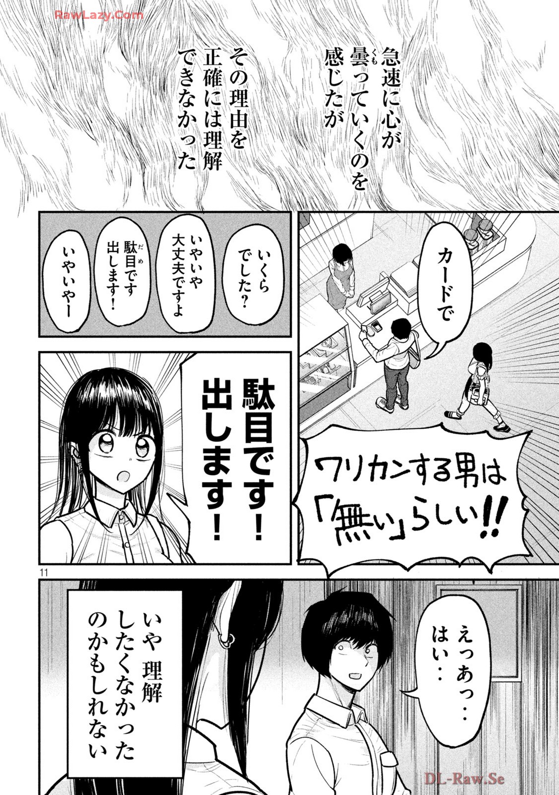 P11