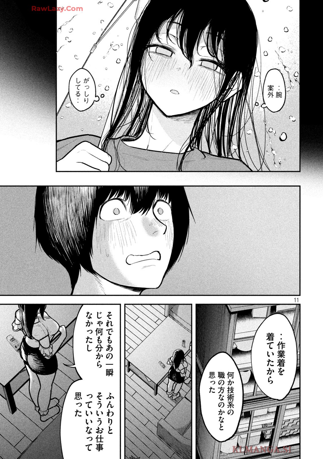P11
