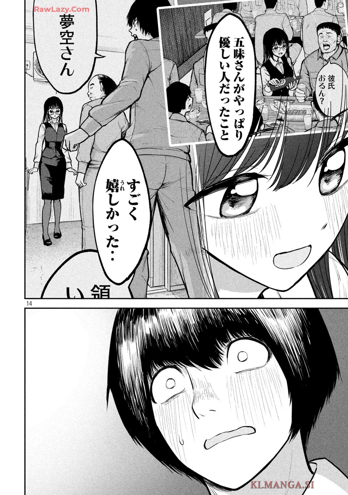 P14