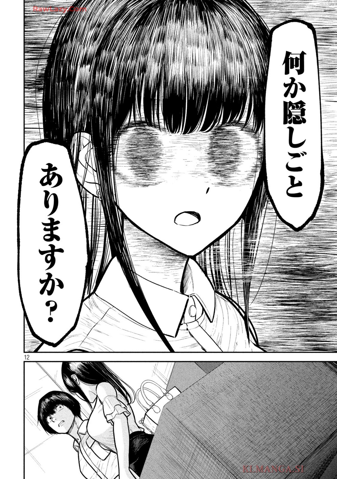 P12