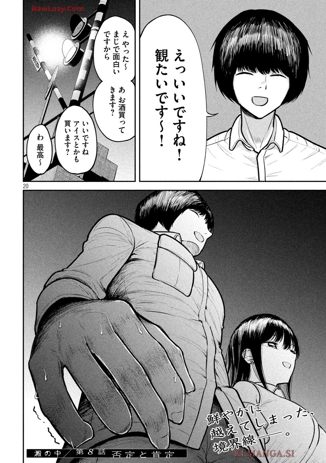 P20