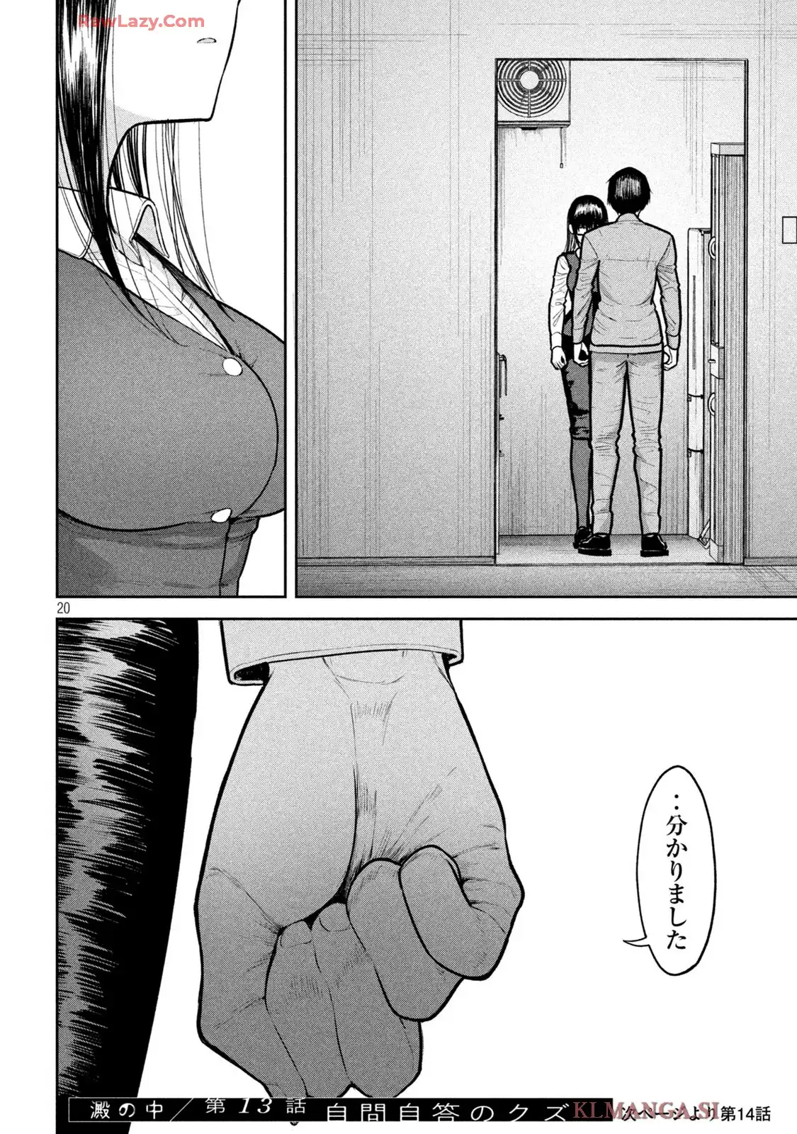 P20
