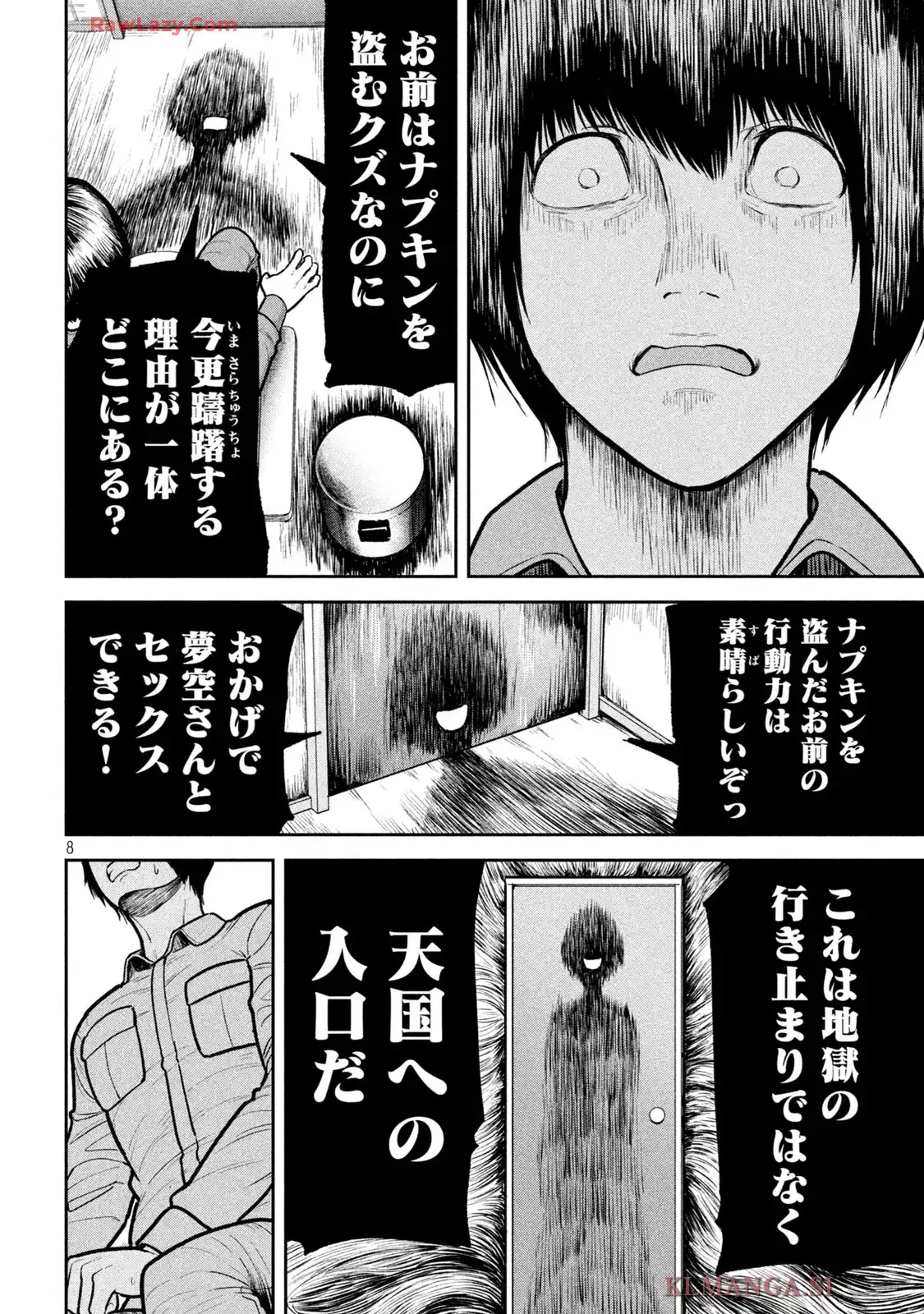 P8