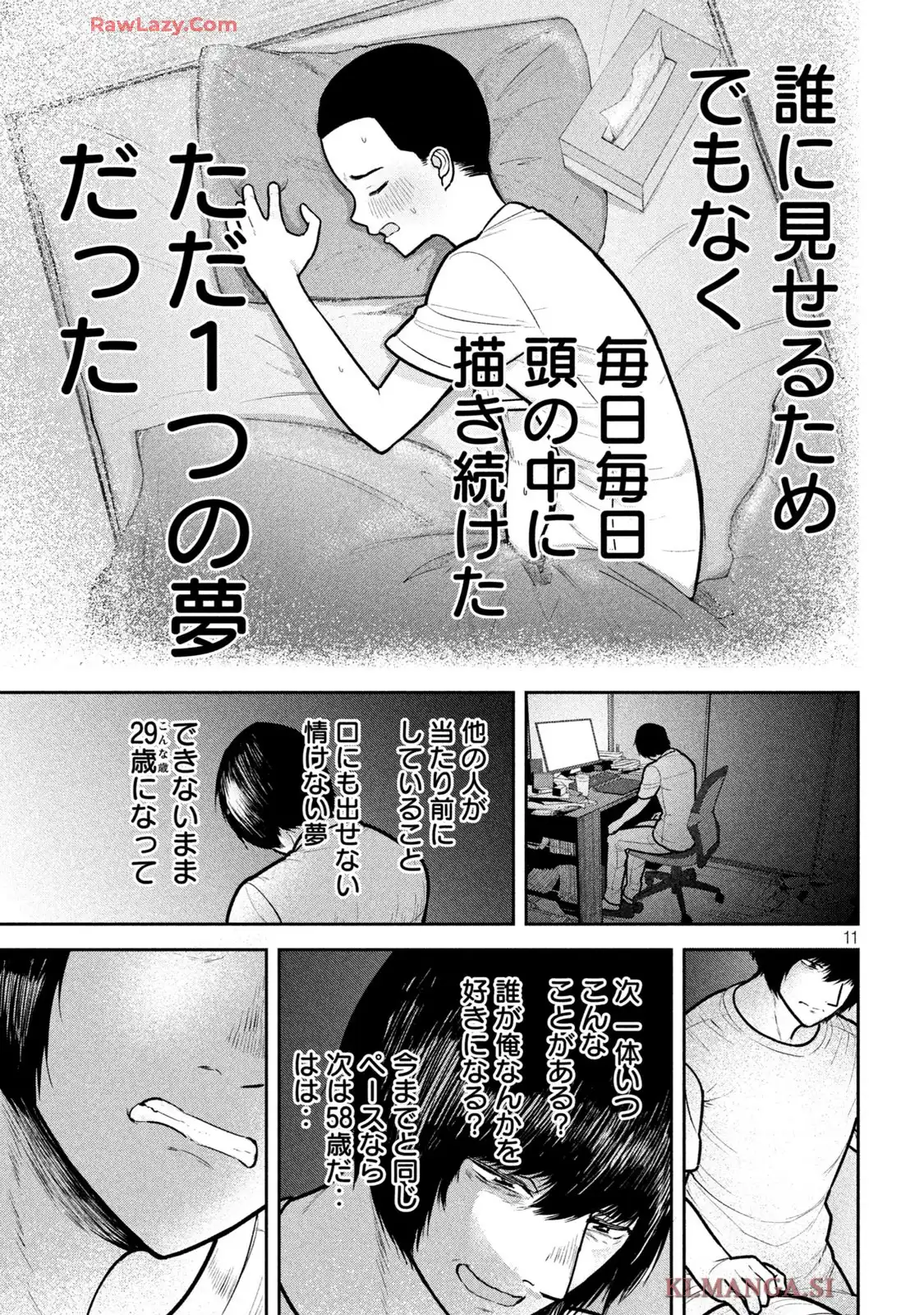 P11