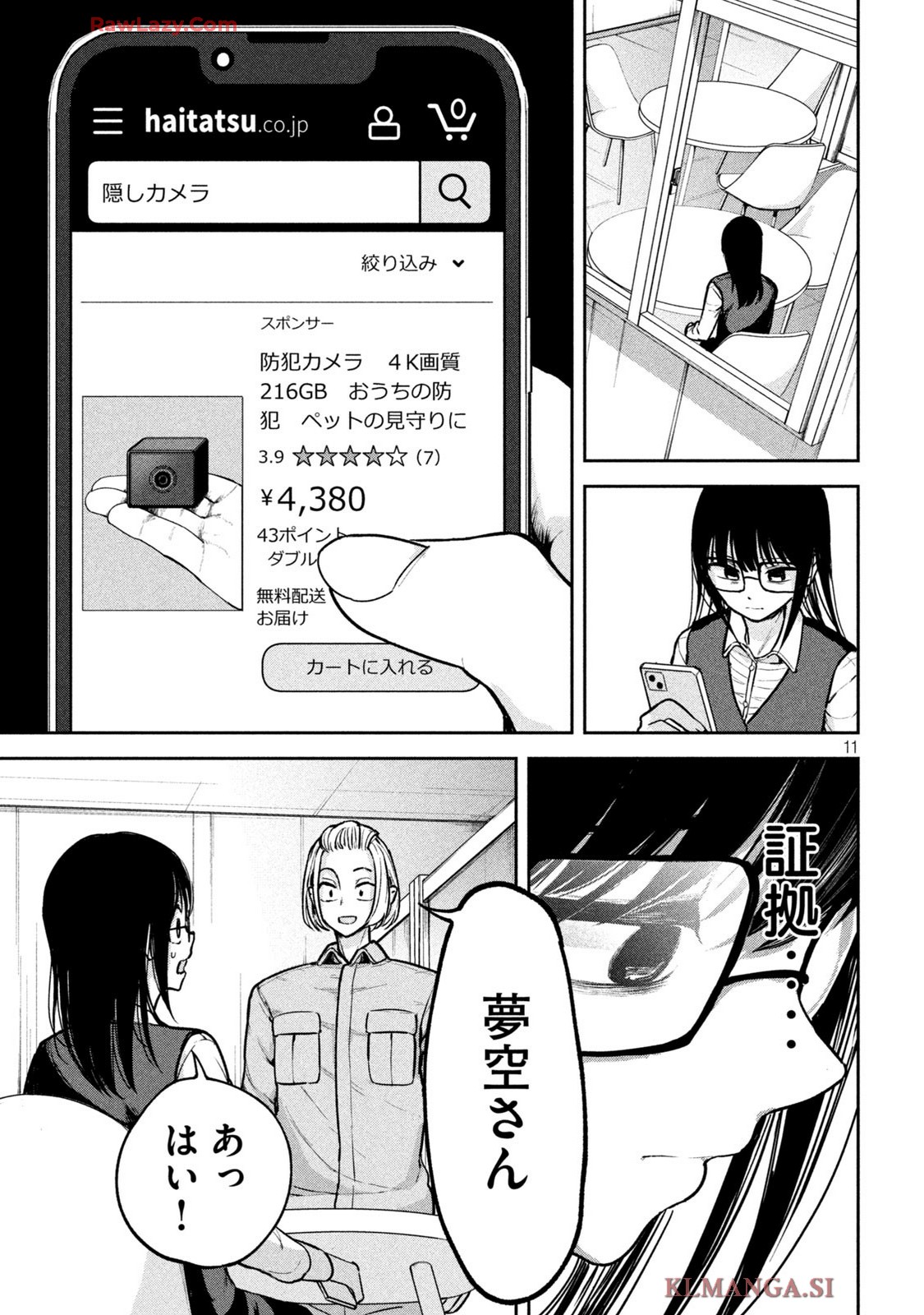 P11