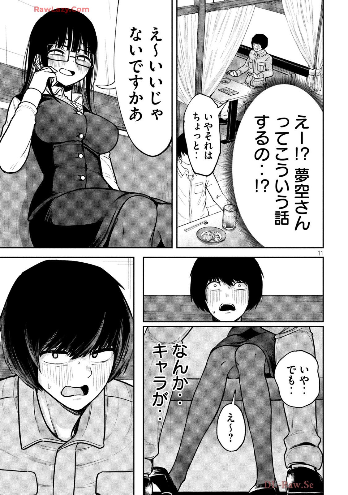 P11