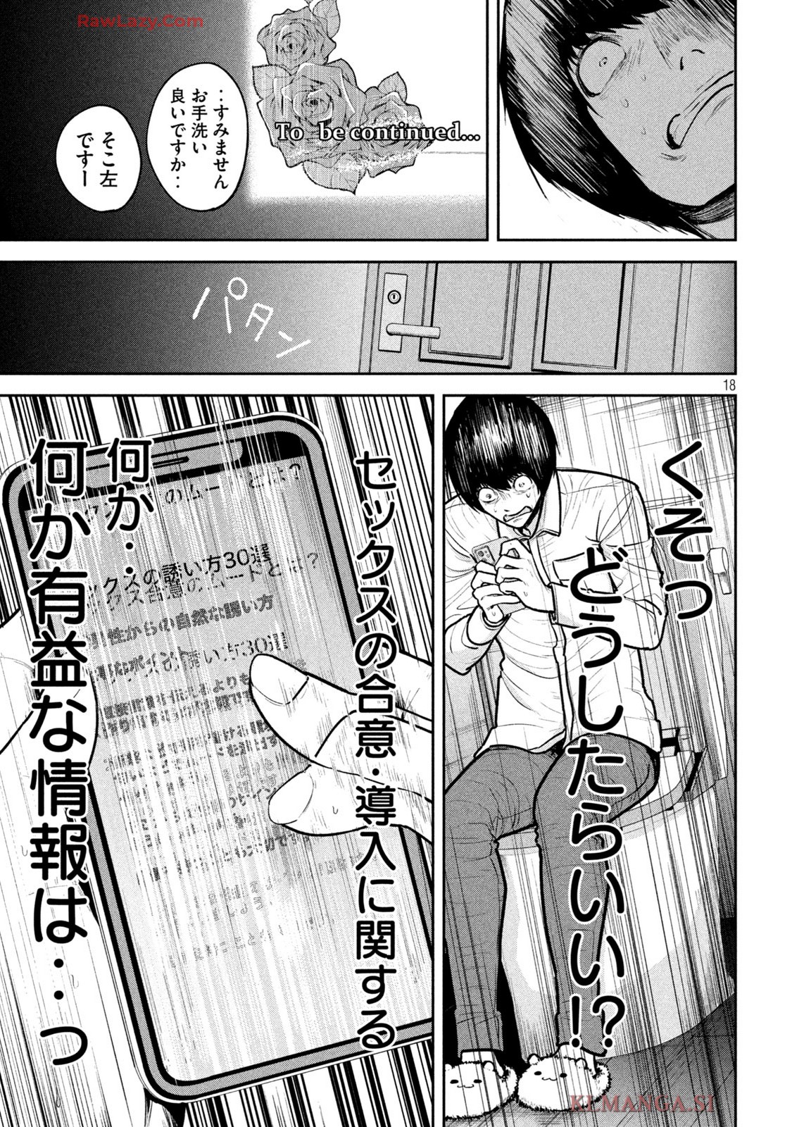 P18