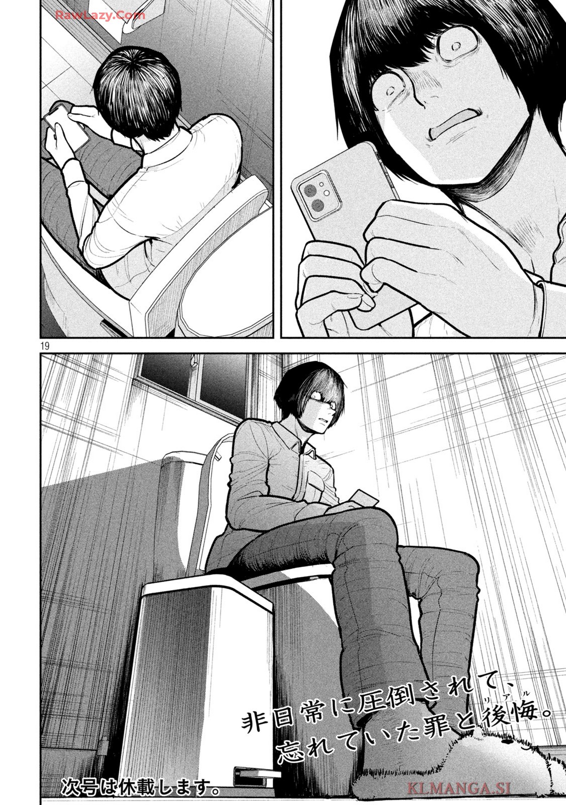 P19