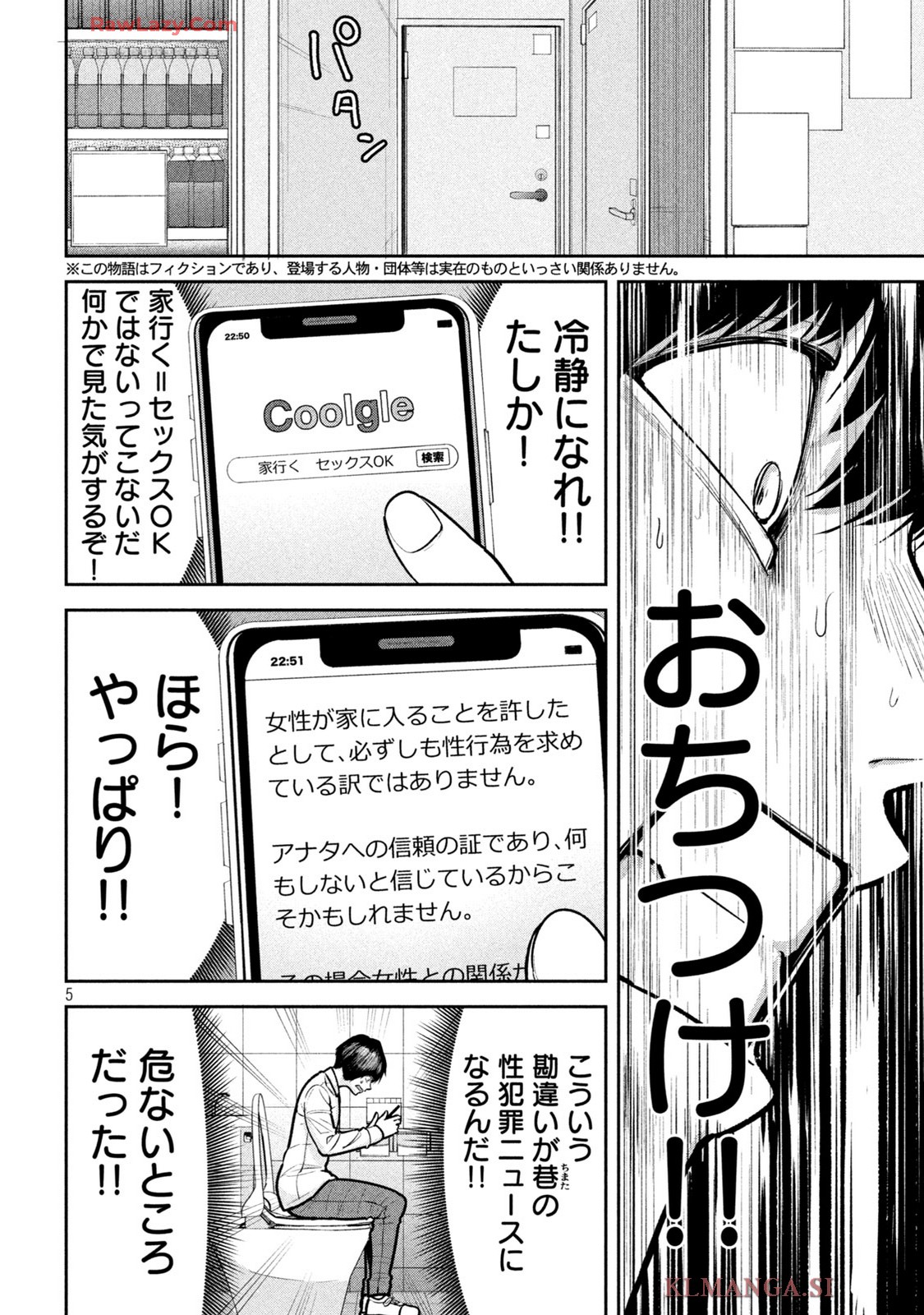 P5