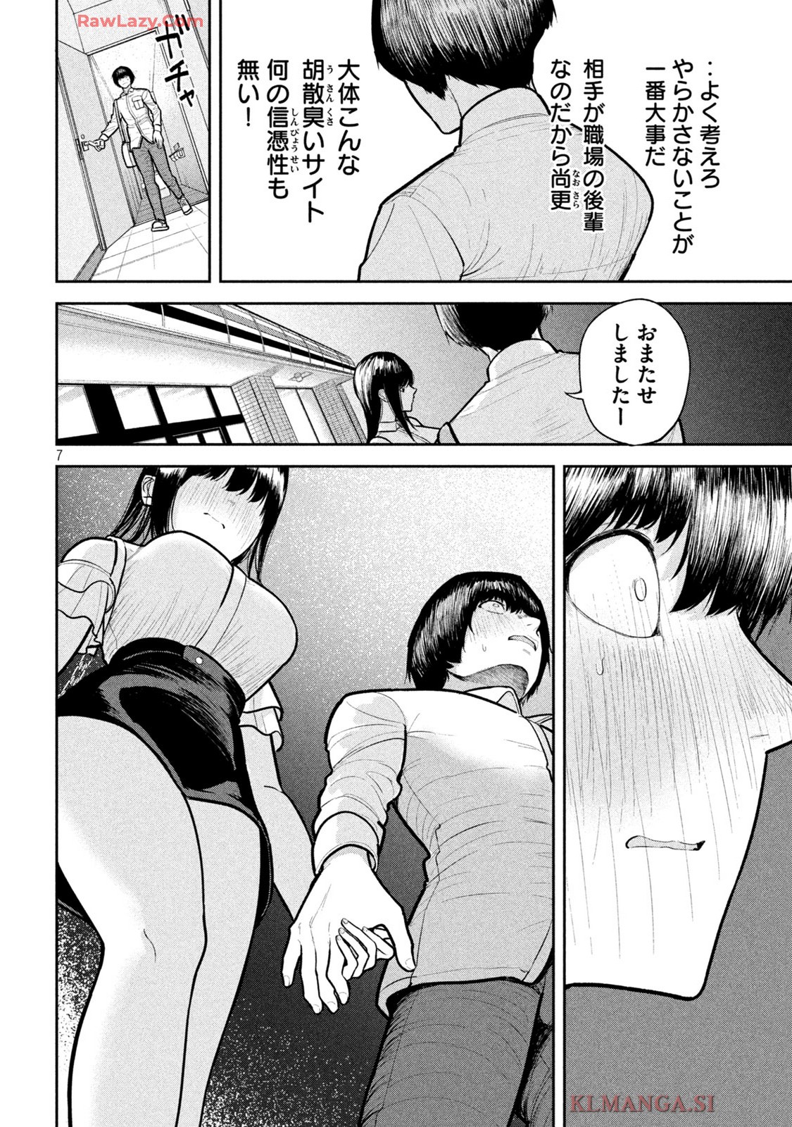 P7