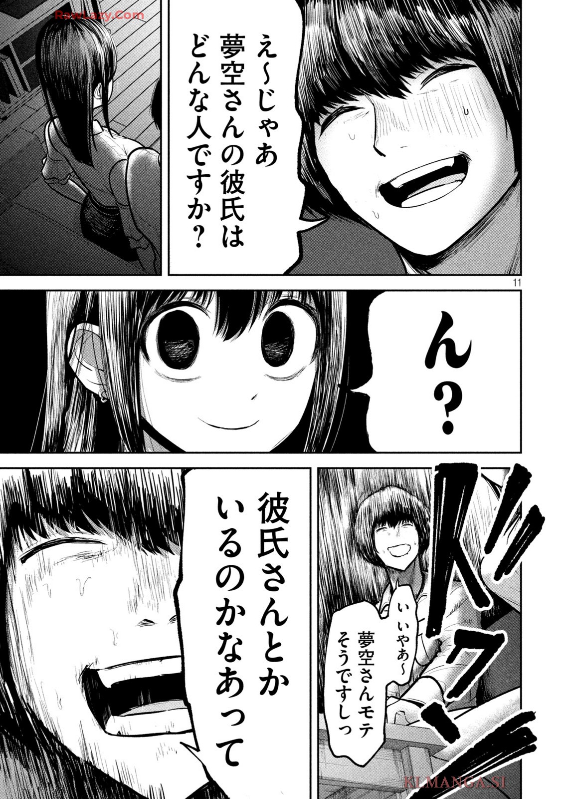 P11