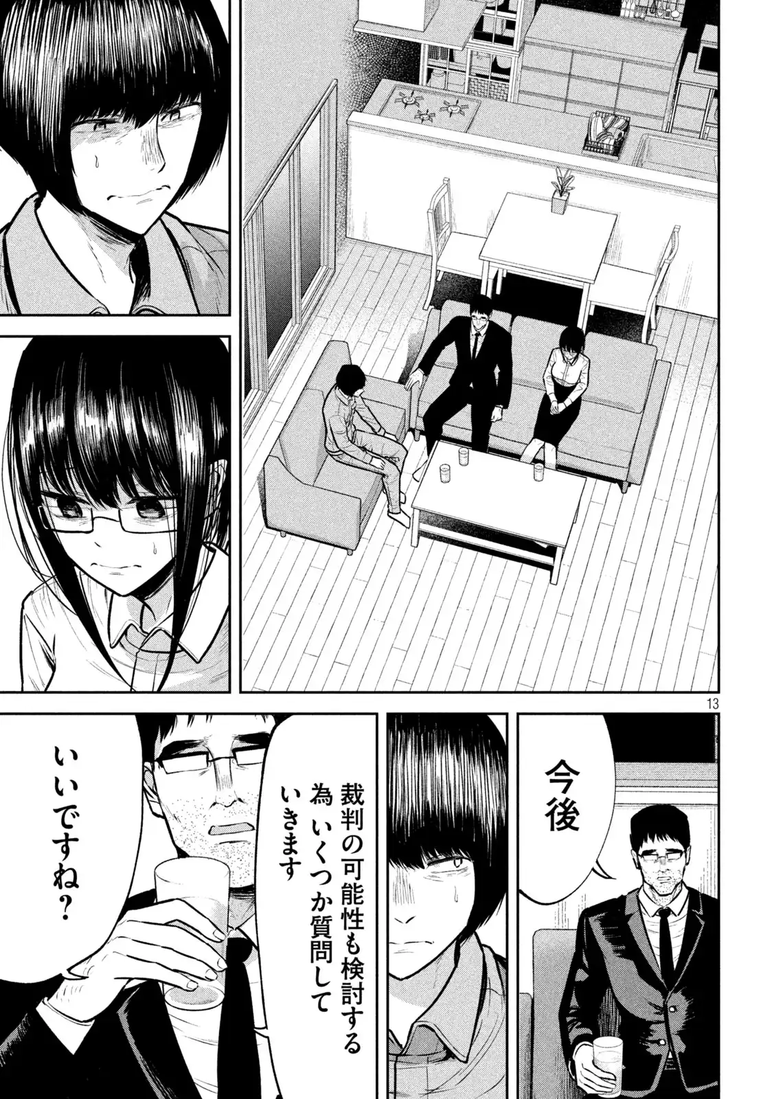 P13