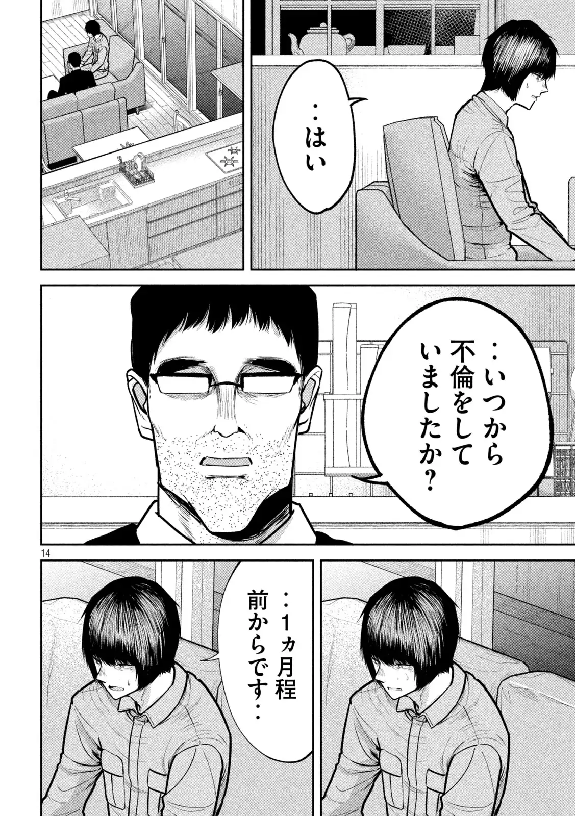 P14