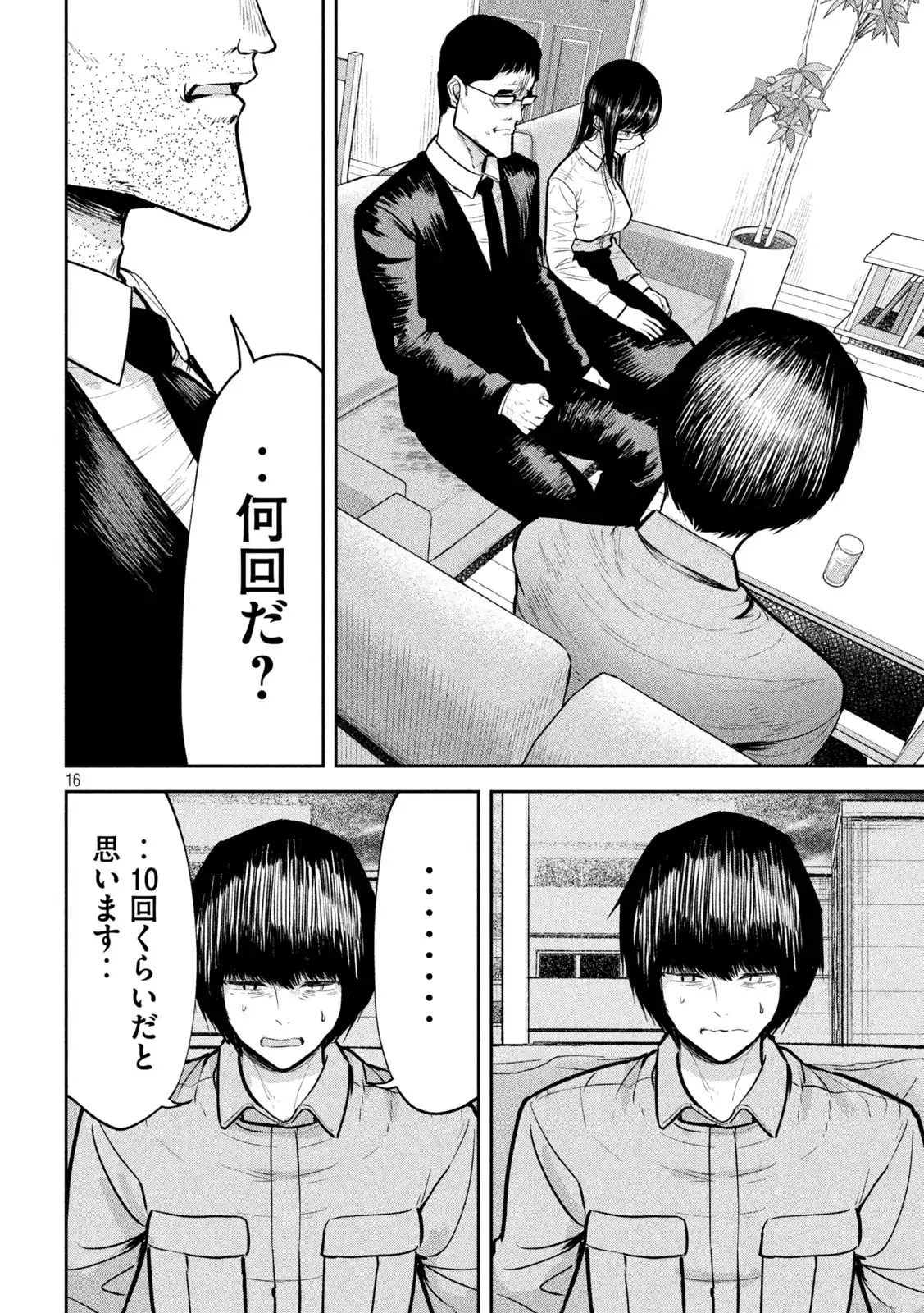 P16