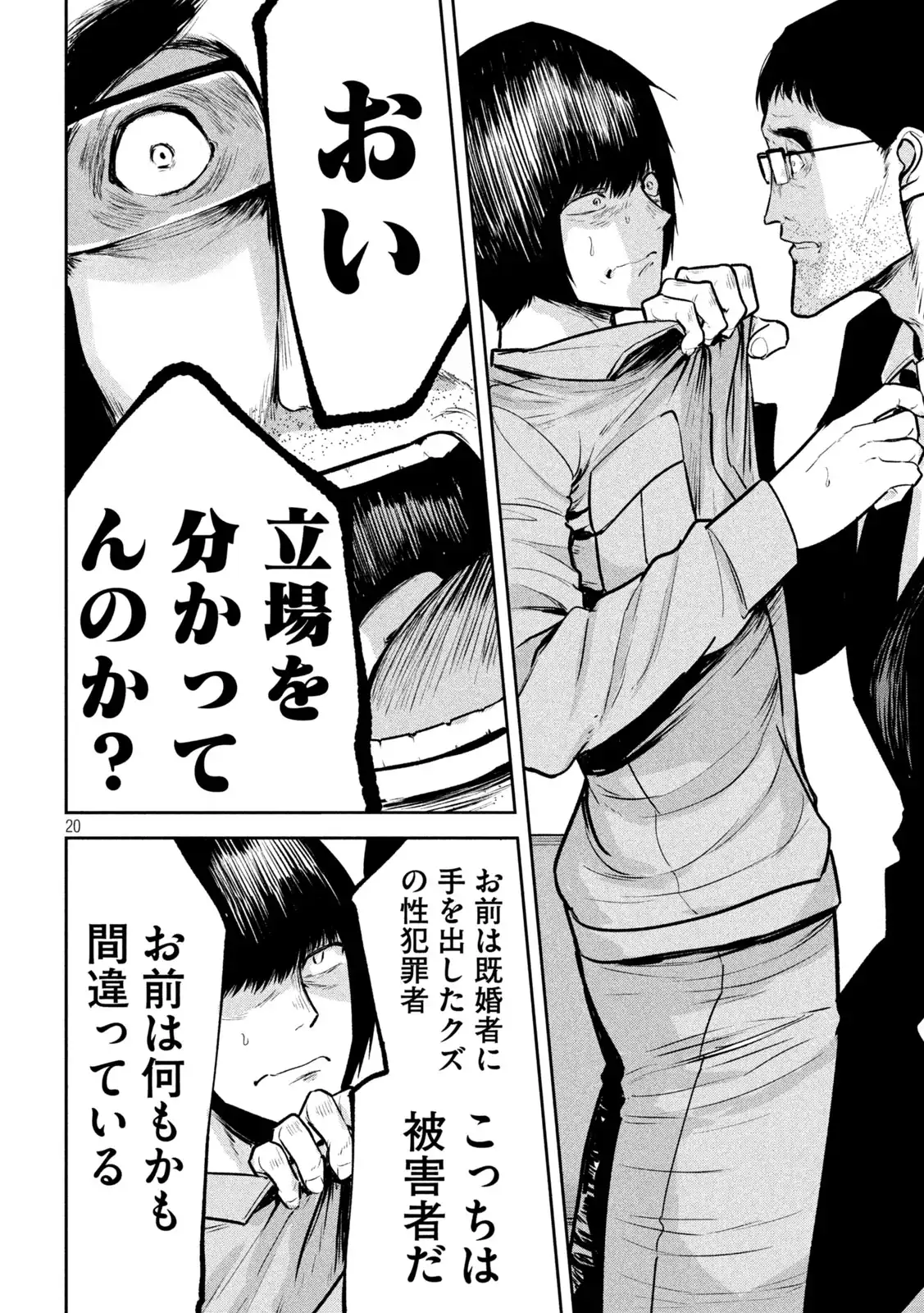 P20