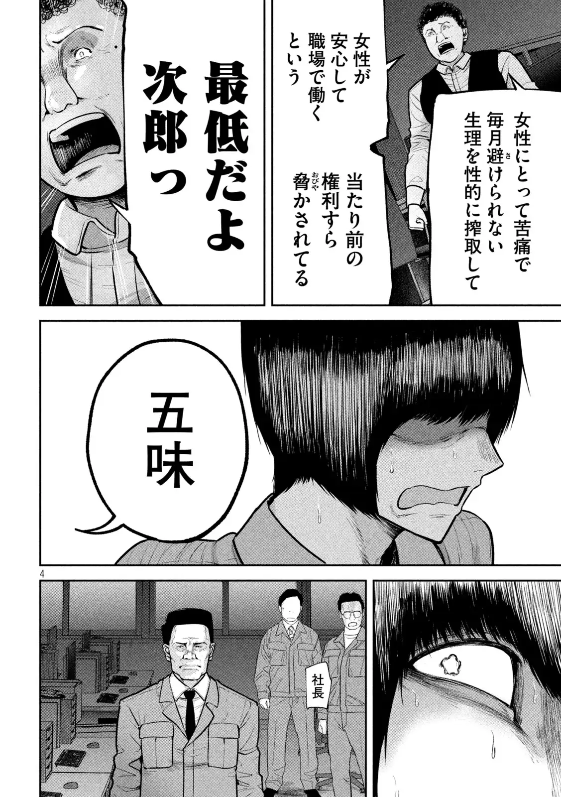 P4