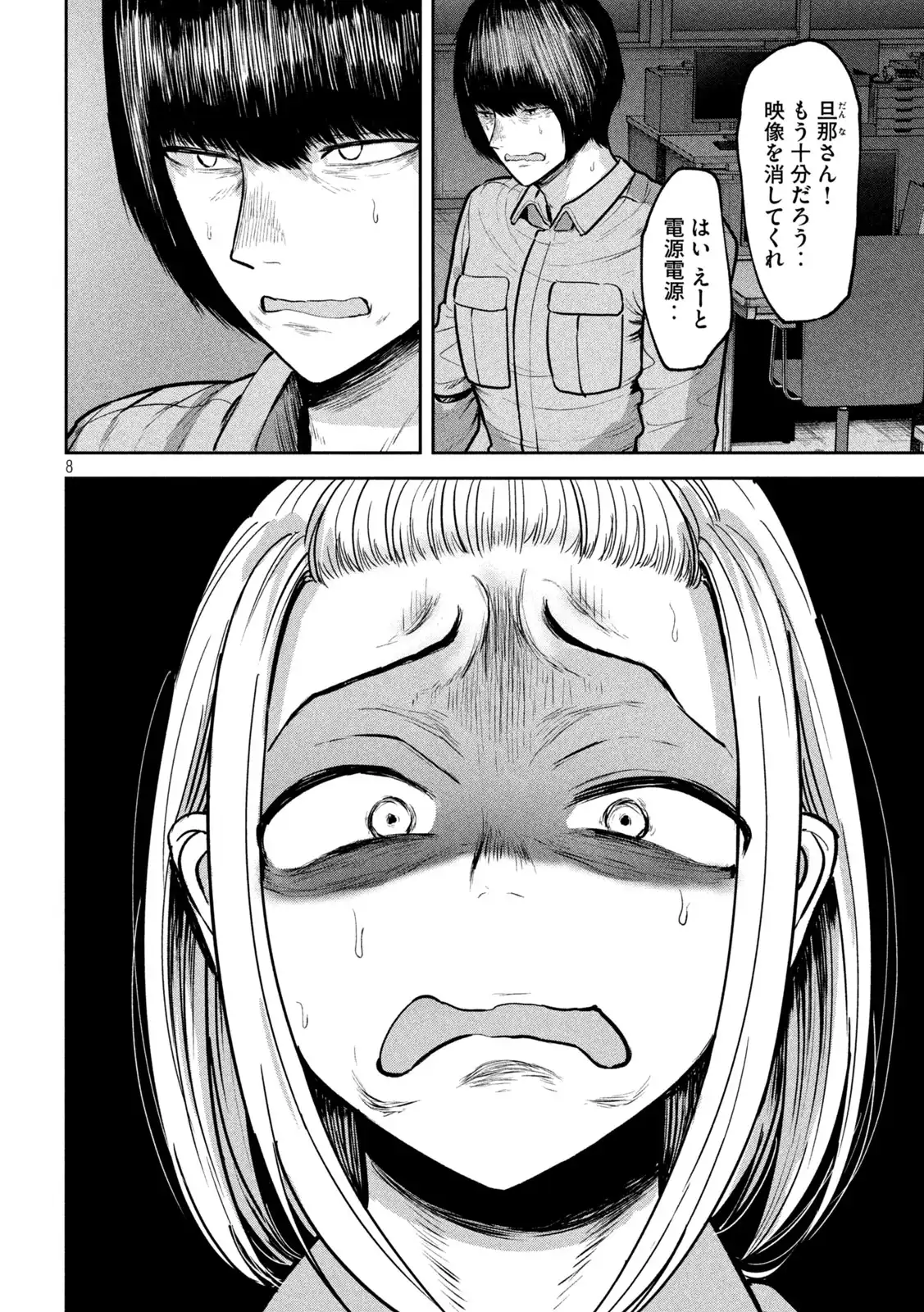P8