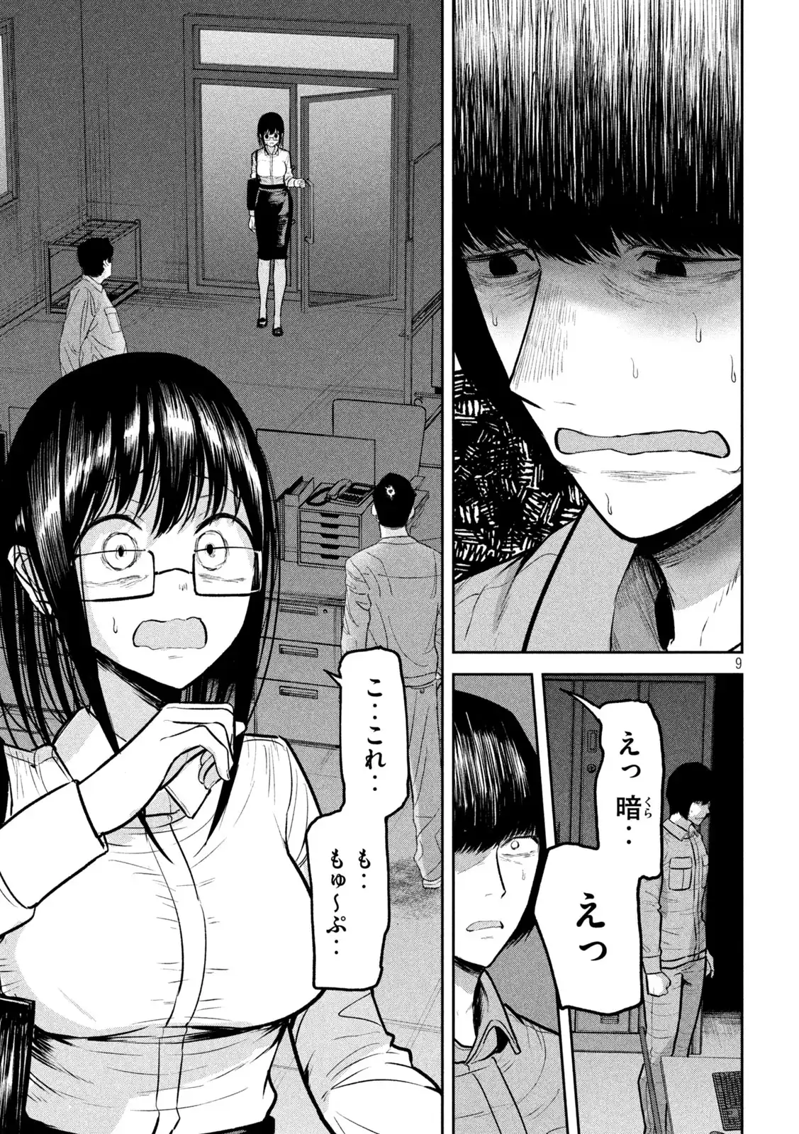 P9