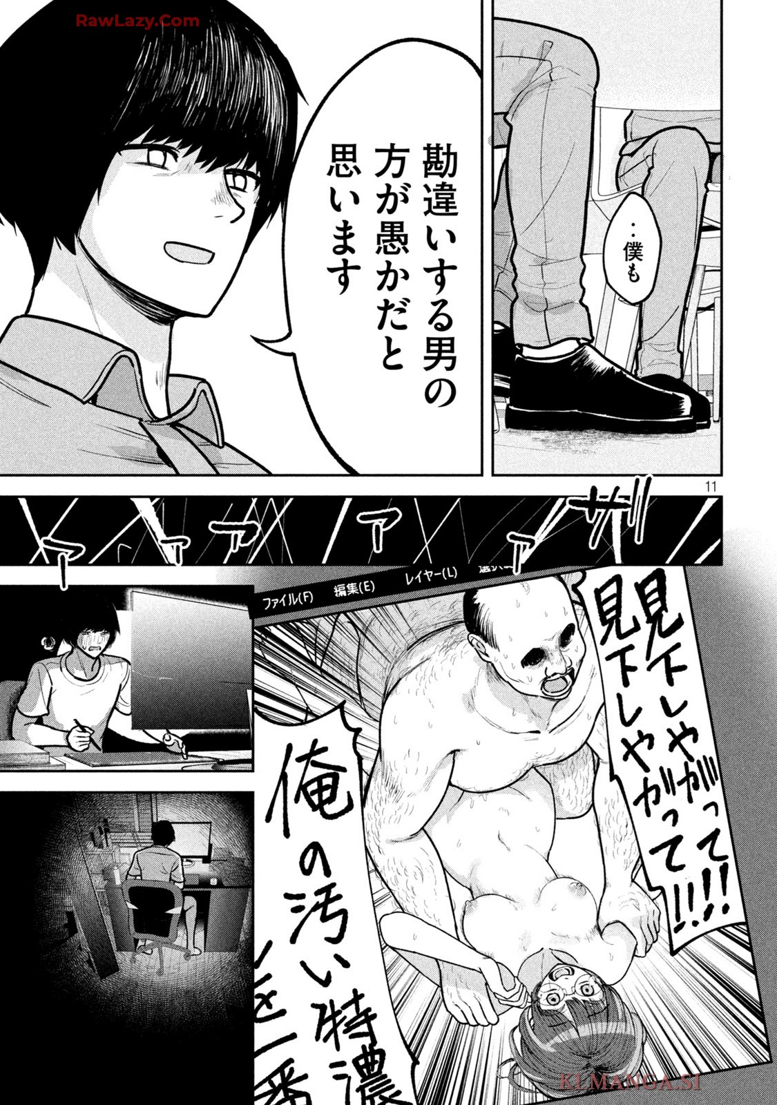 P11