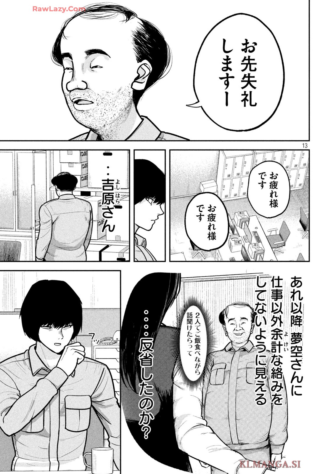 P13