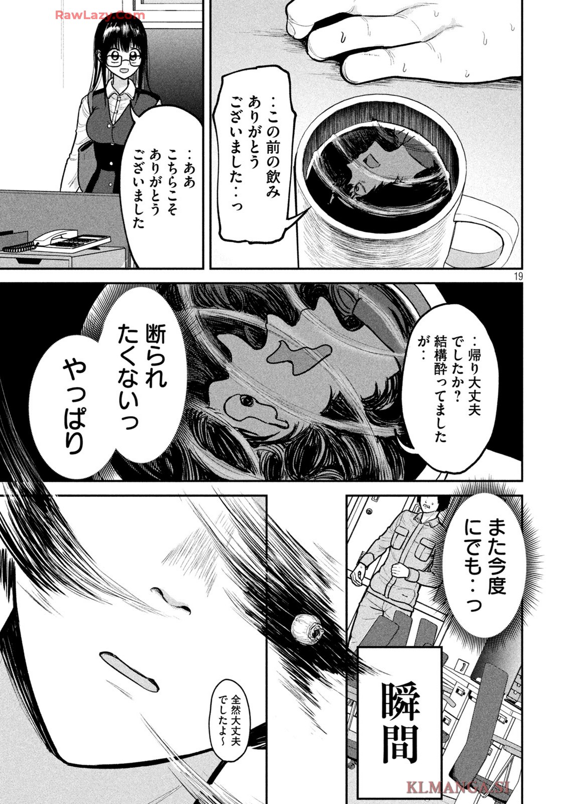 P19