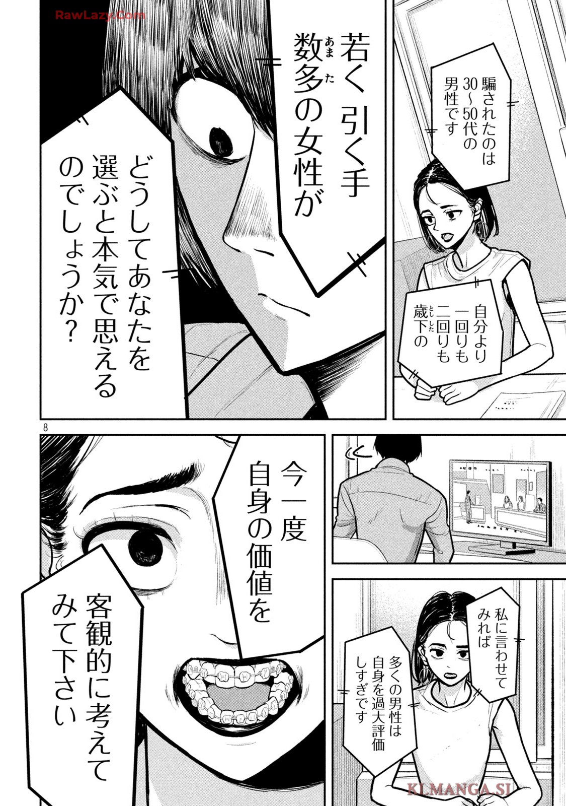 P8