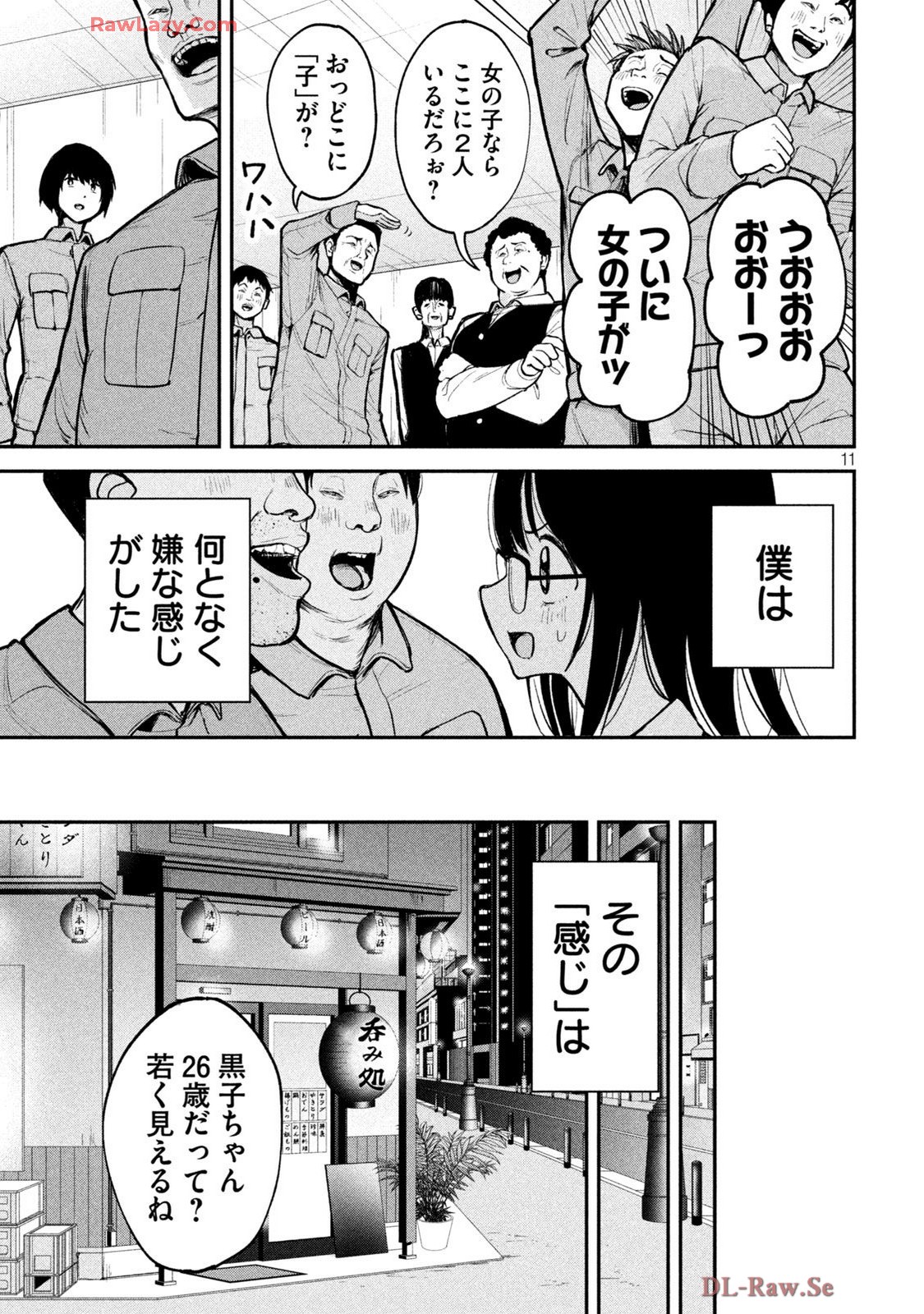 P11