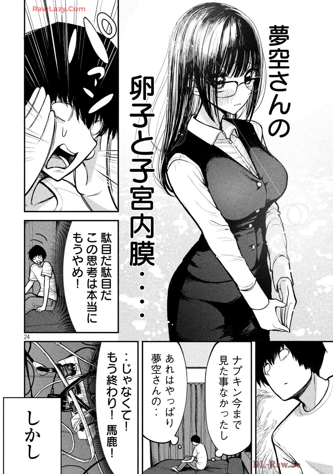 P24