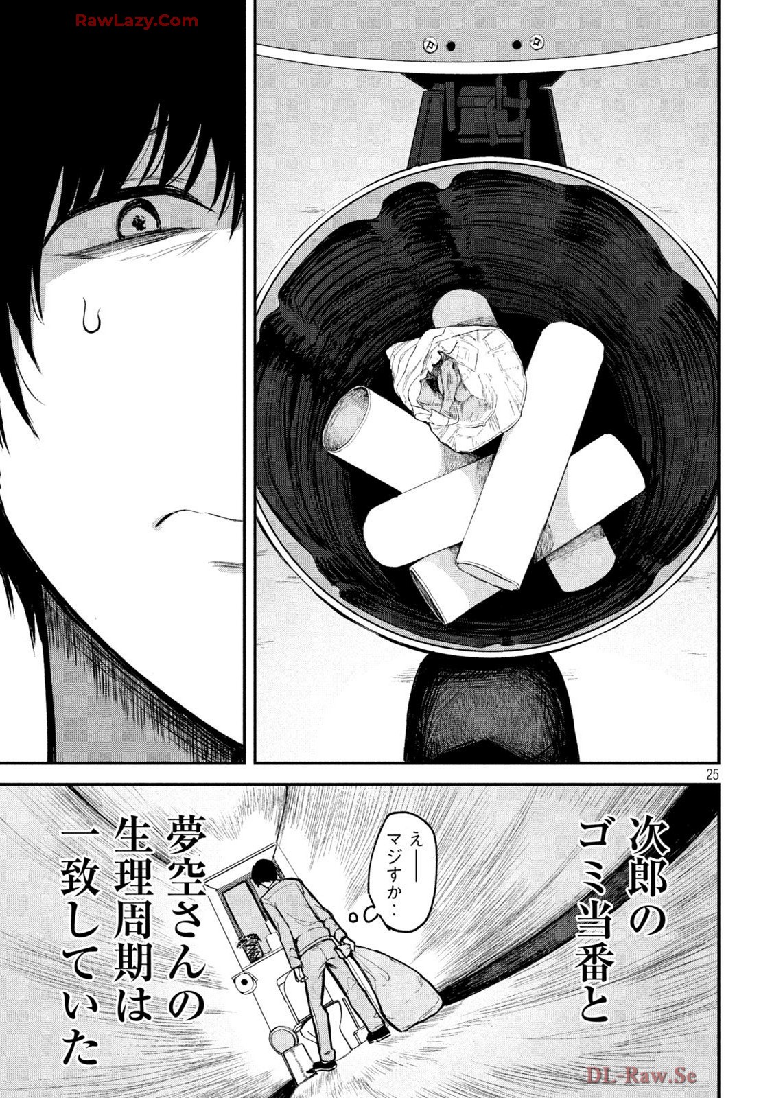 P25
