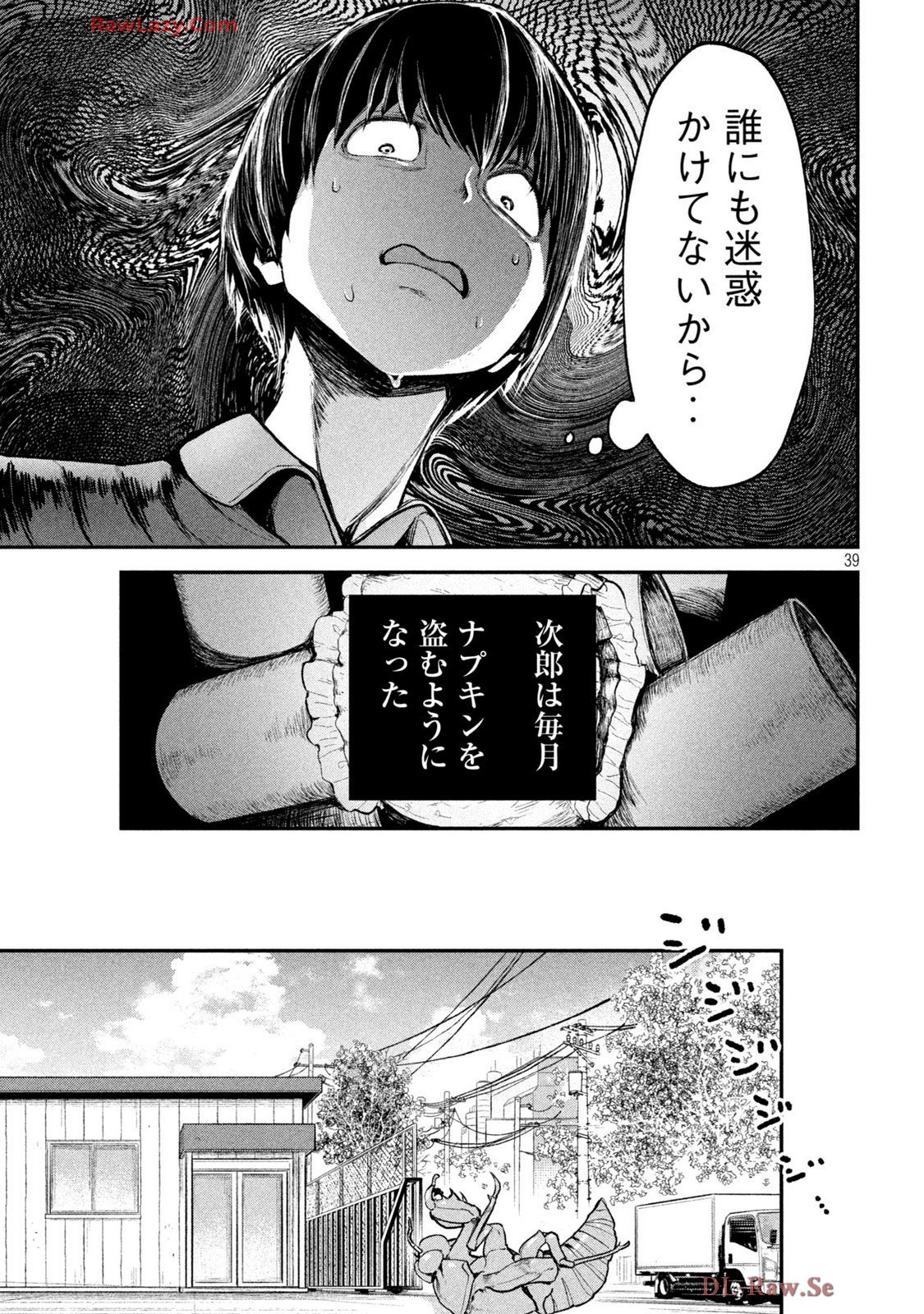 P39