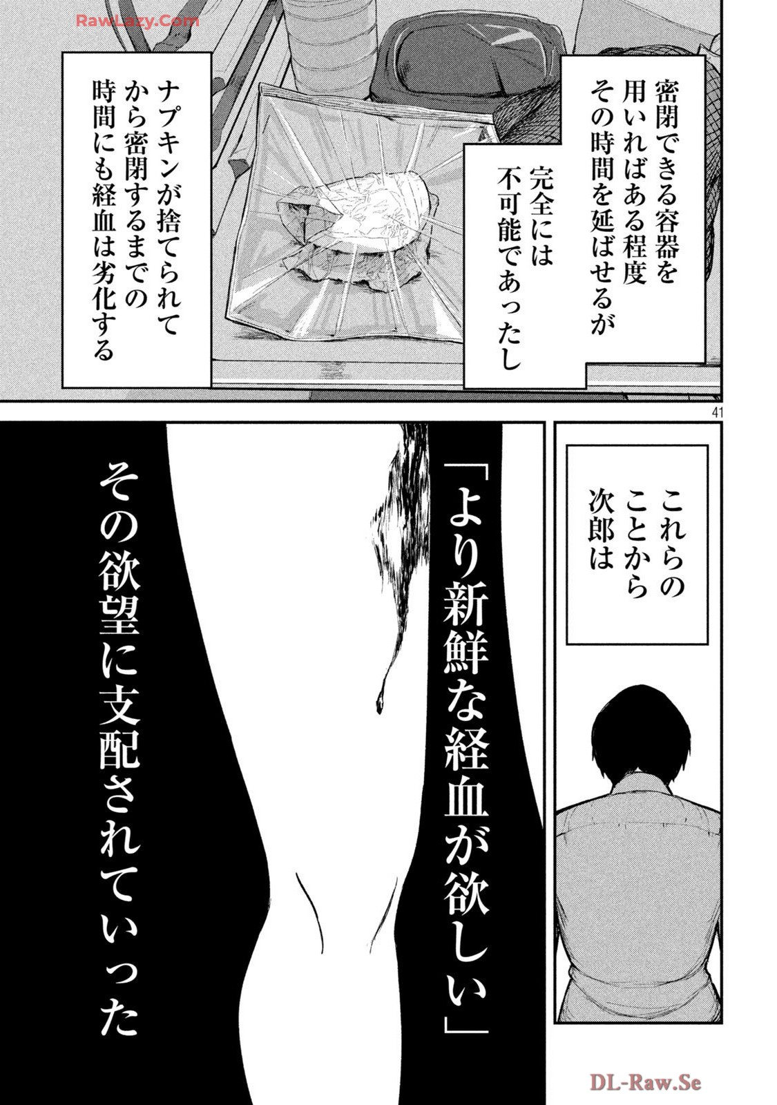 P41