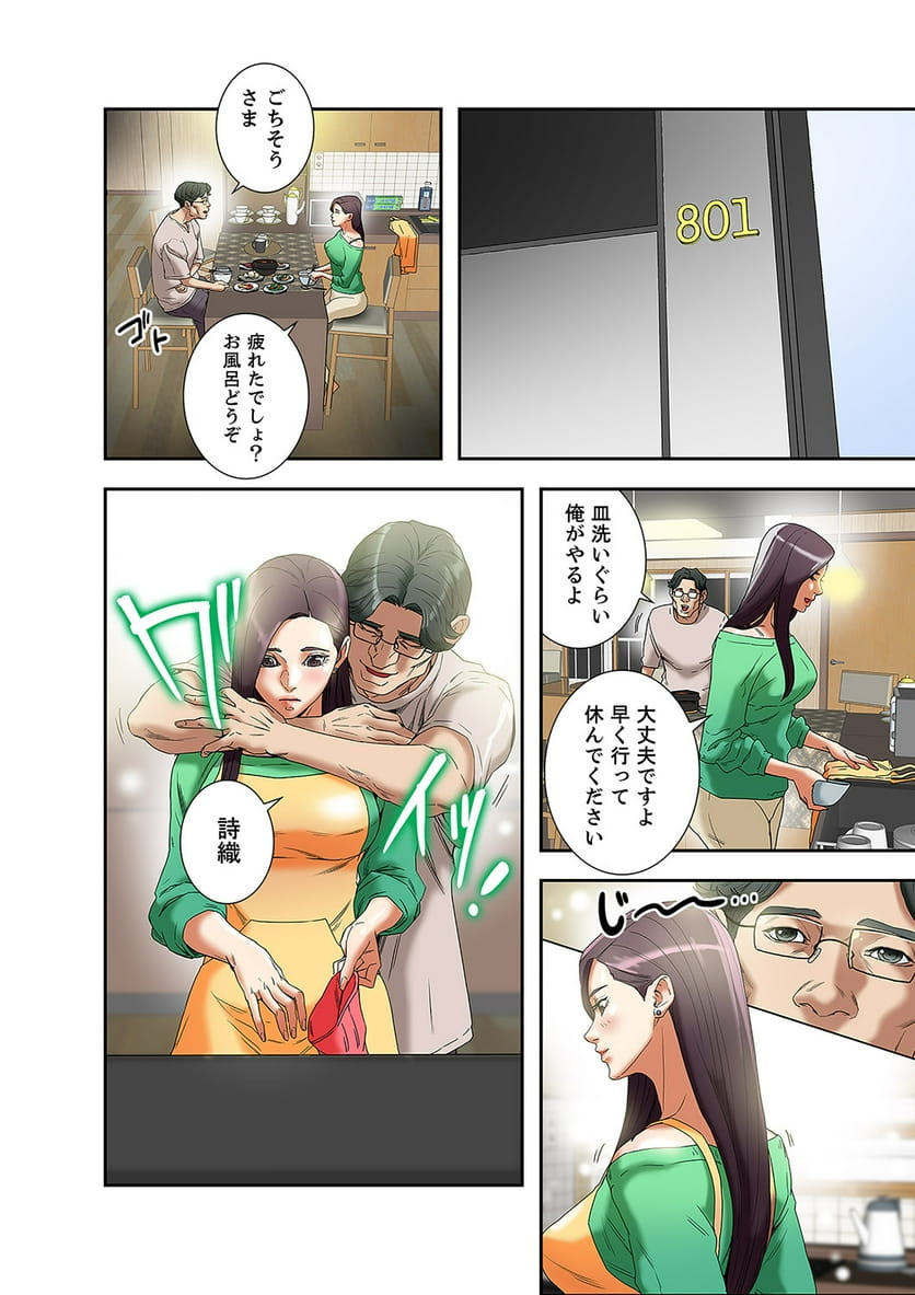 P3