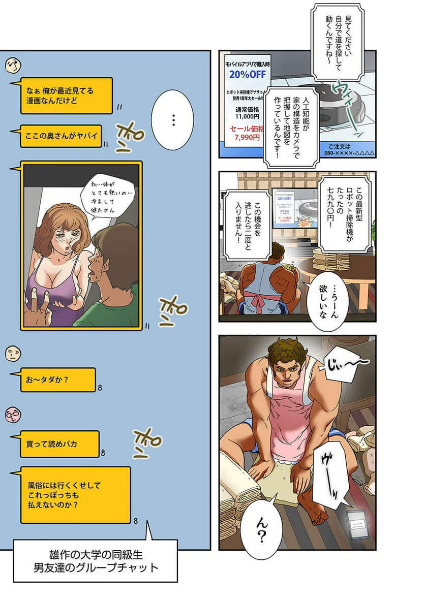 P18