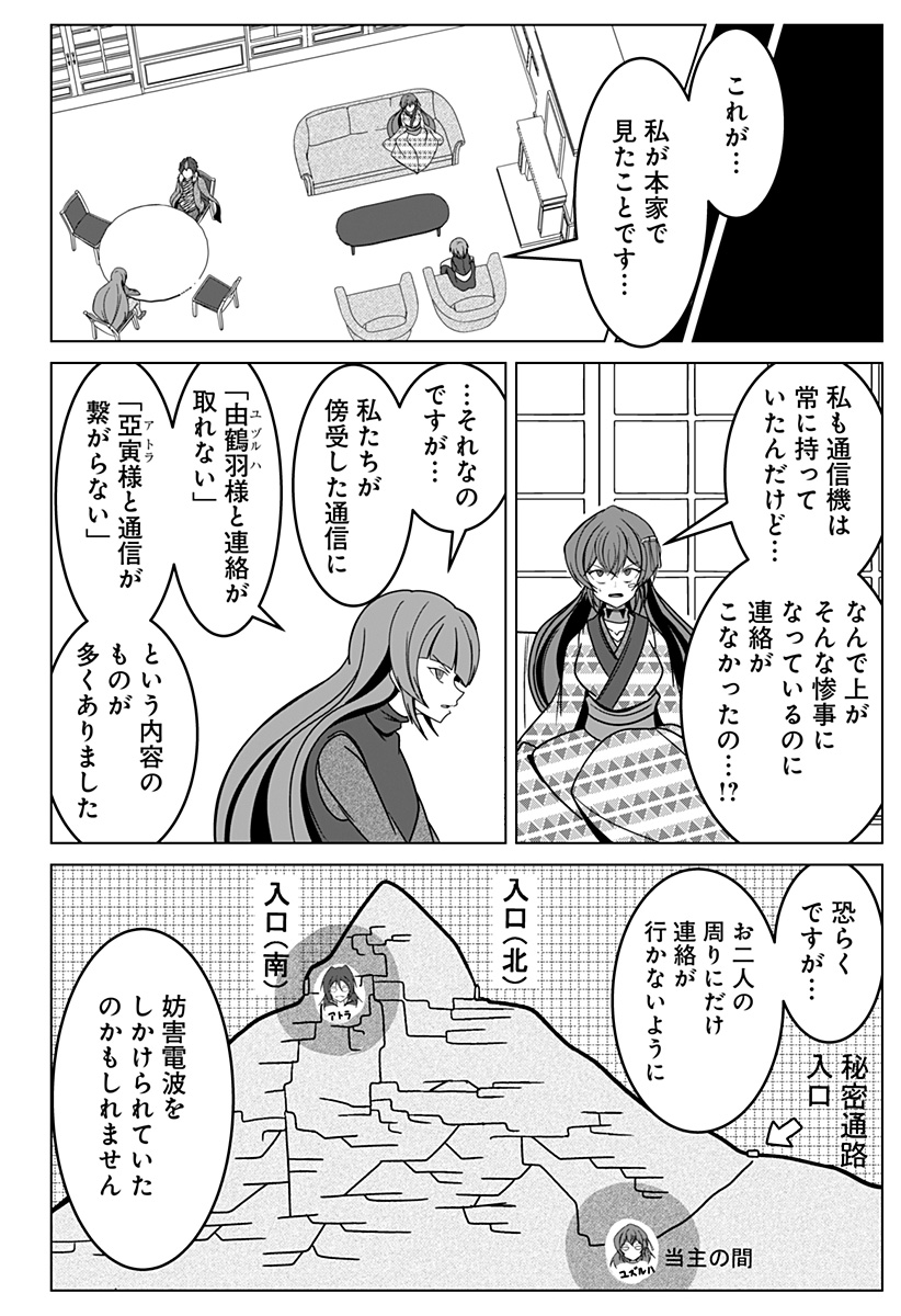 P14