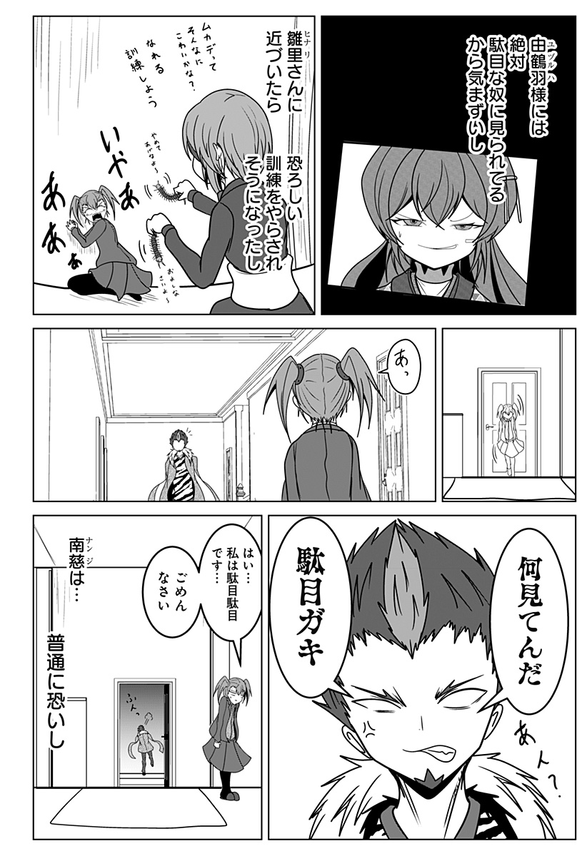 P6