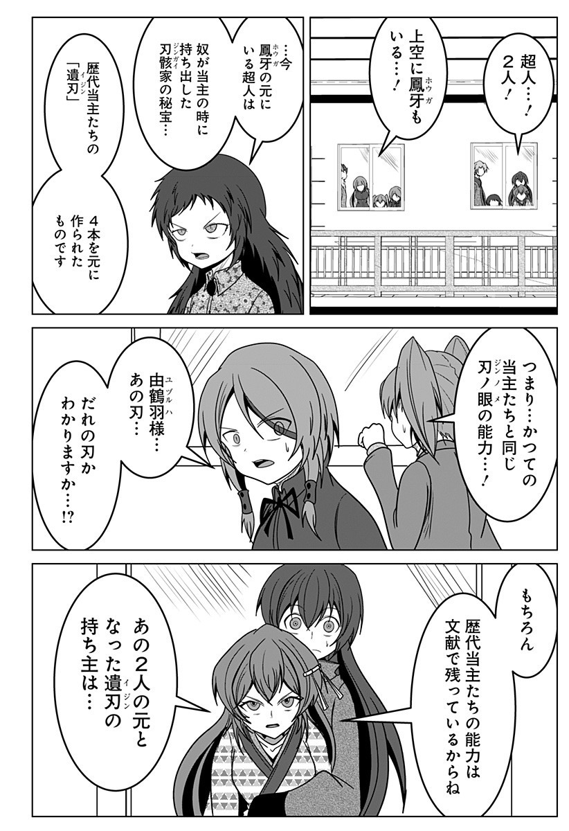 P18