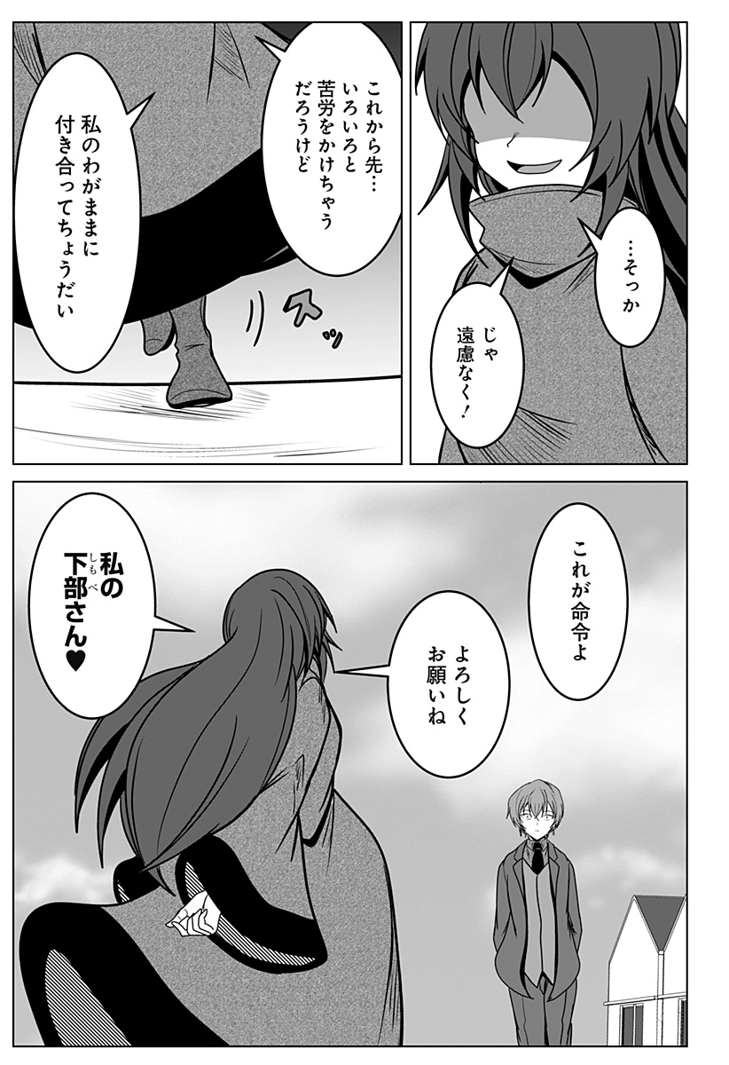 P25